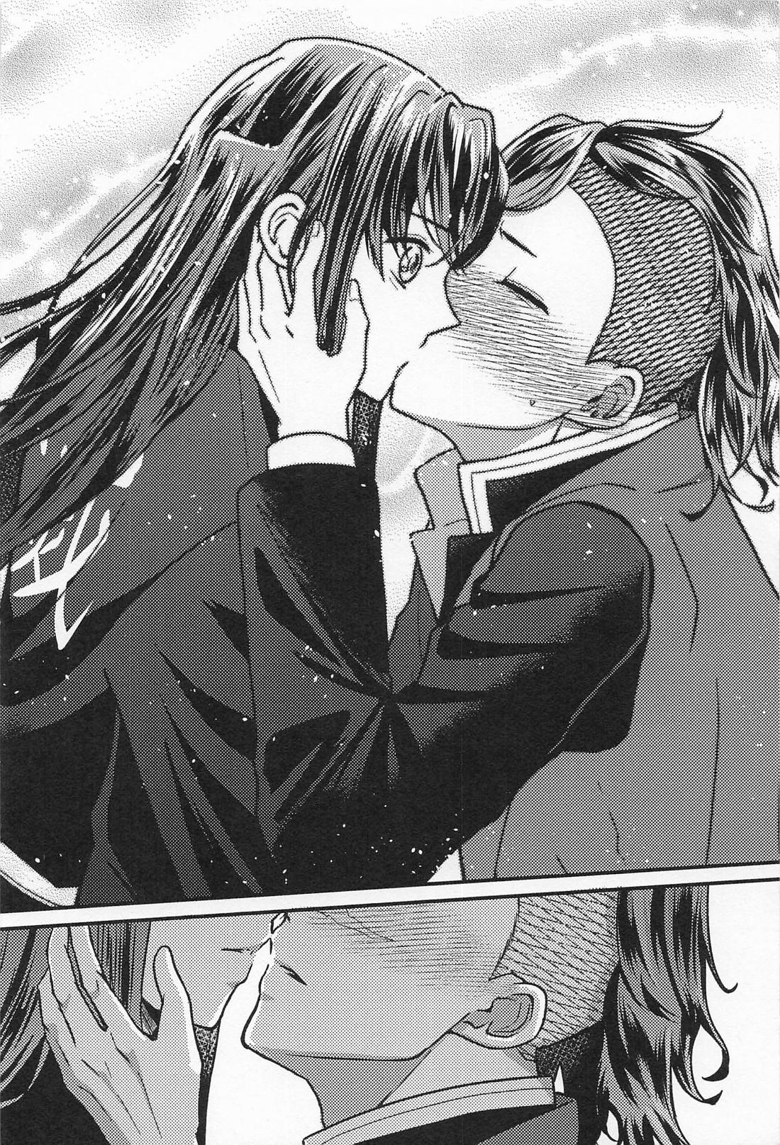 ×××しないと帰れません！！ 19ページ