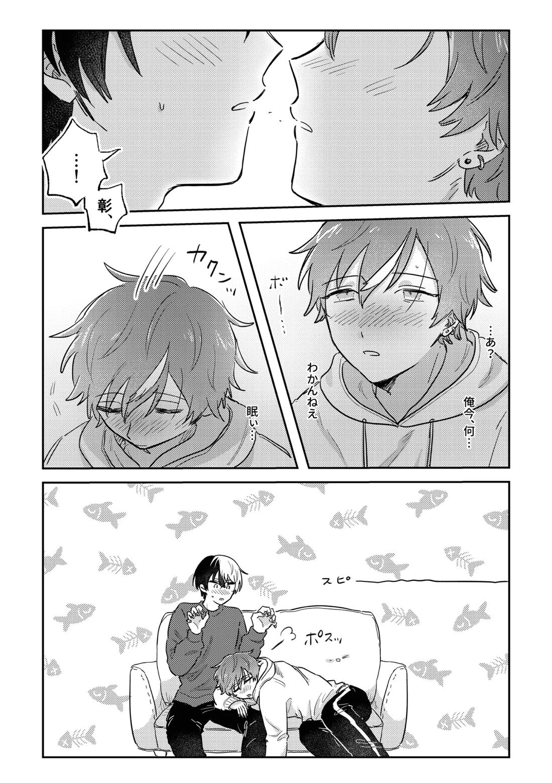 INSIDE 7ページ