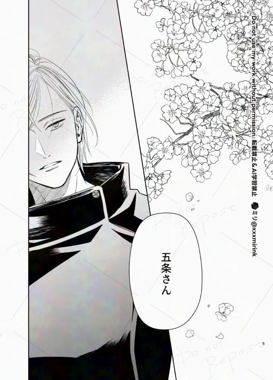 Our Period 4ページ