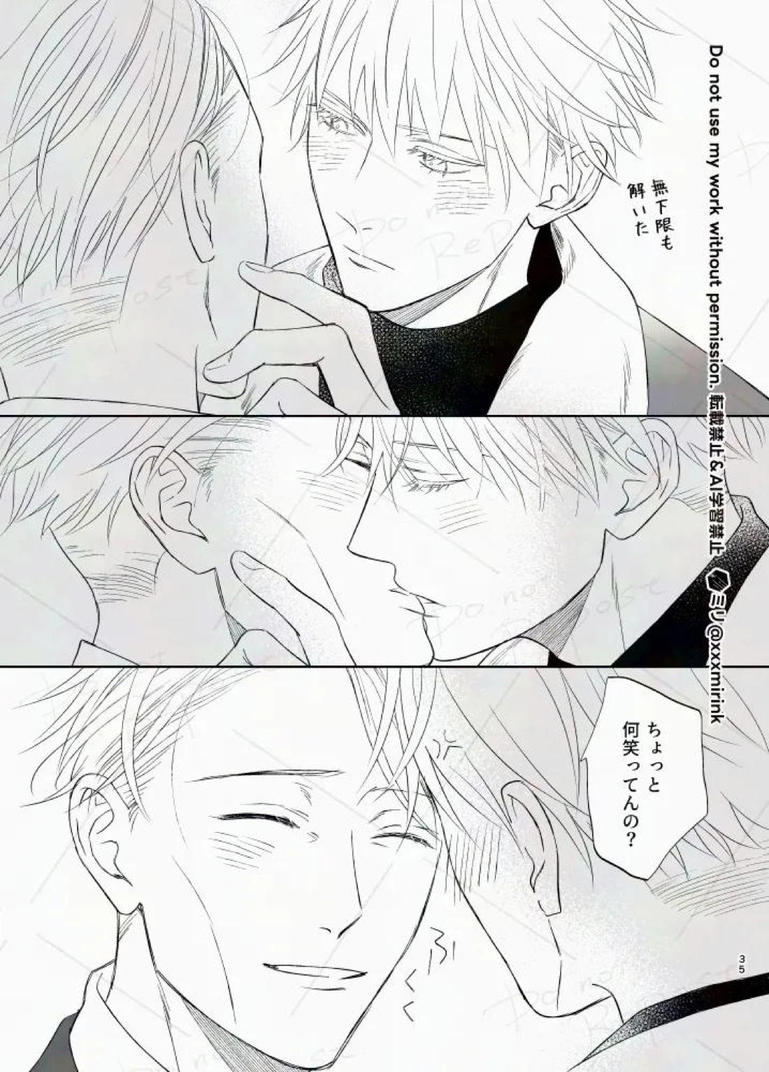 Our Period 34ページ