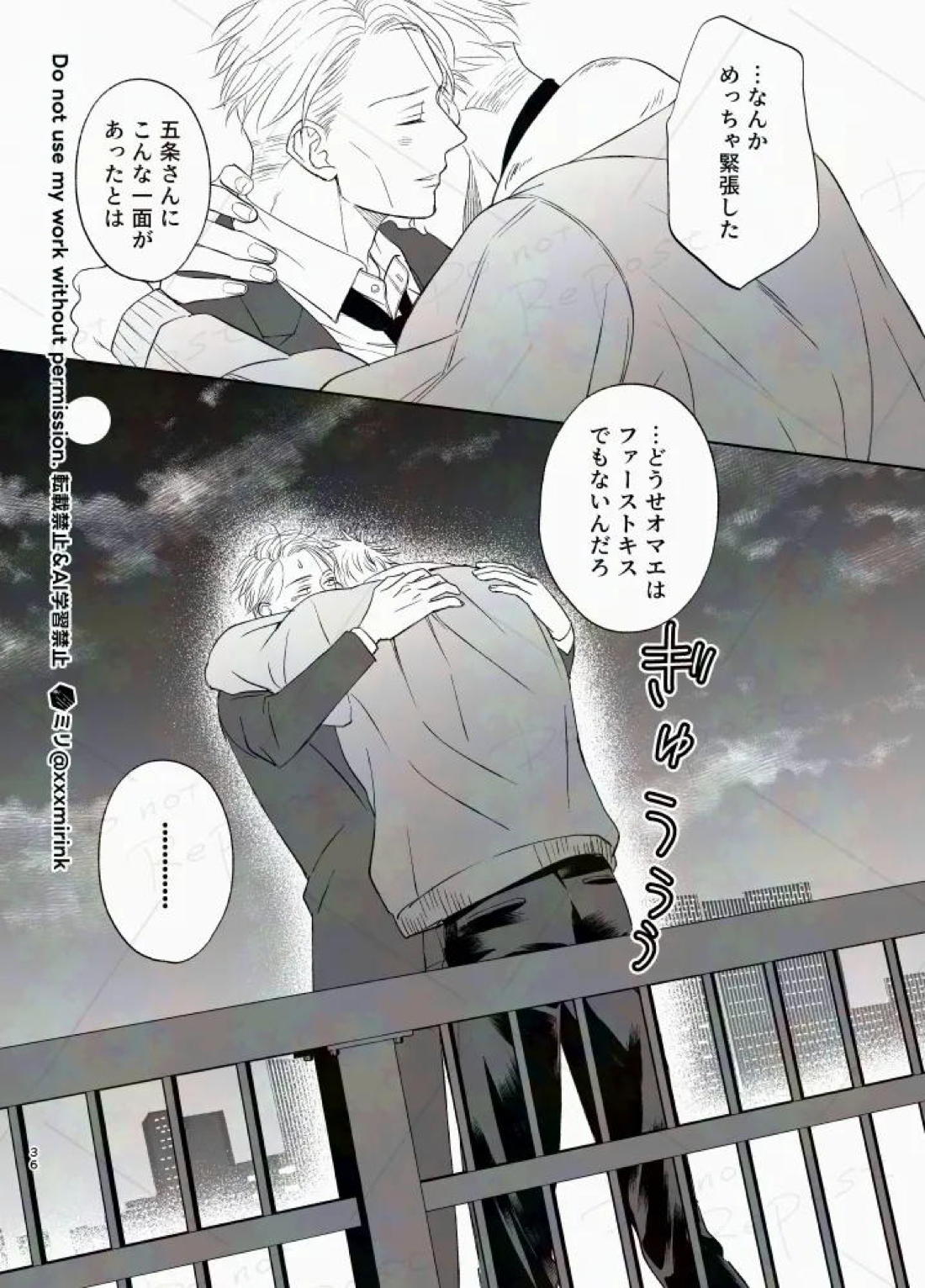 Our Period 35ページ