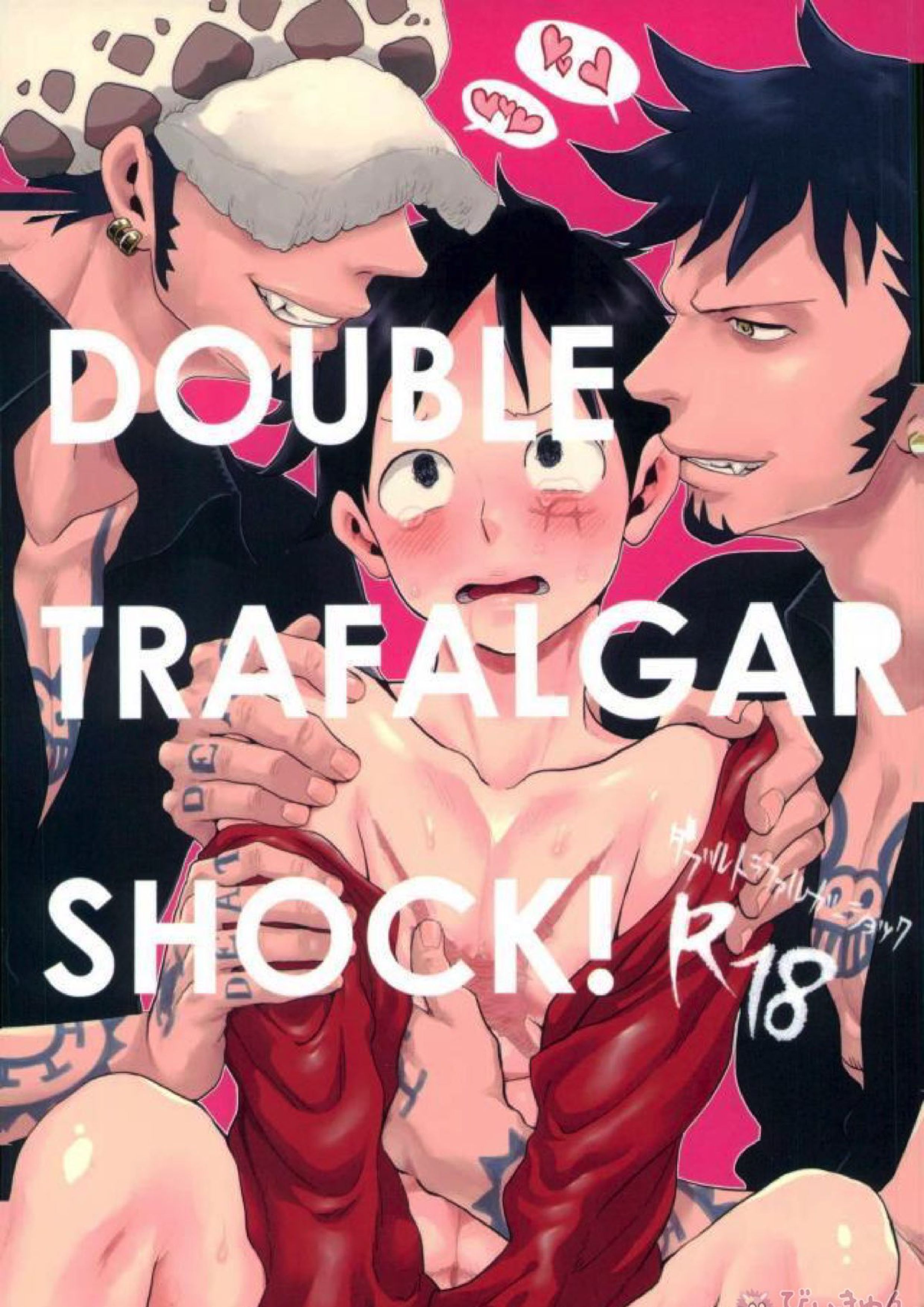 DOUBLE TRAFALGAR SHOCK! ダブルトラファルガーショック 1ページ