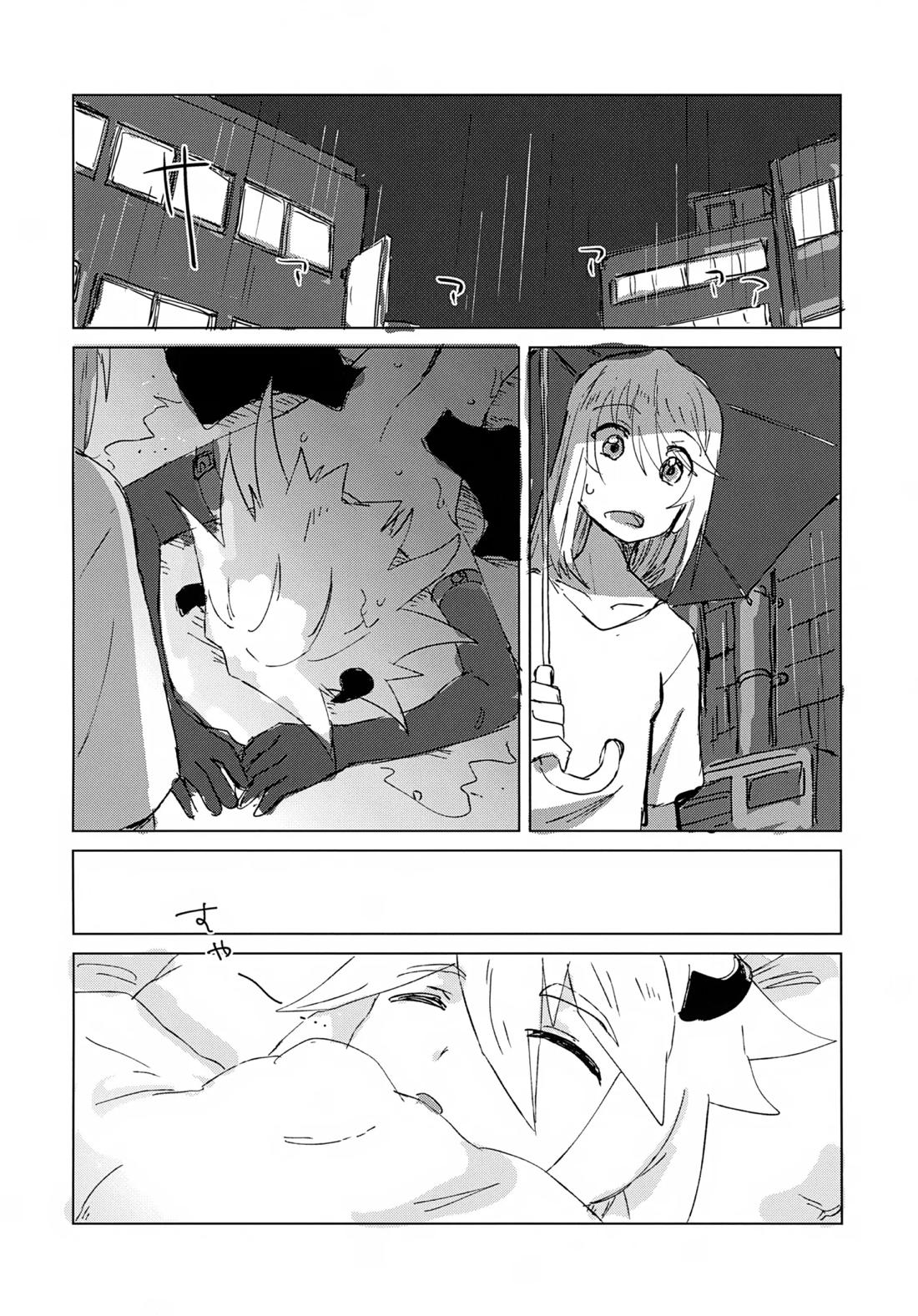 淫魔パロディらくがき本 3ページ
