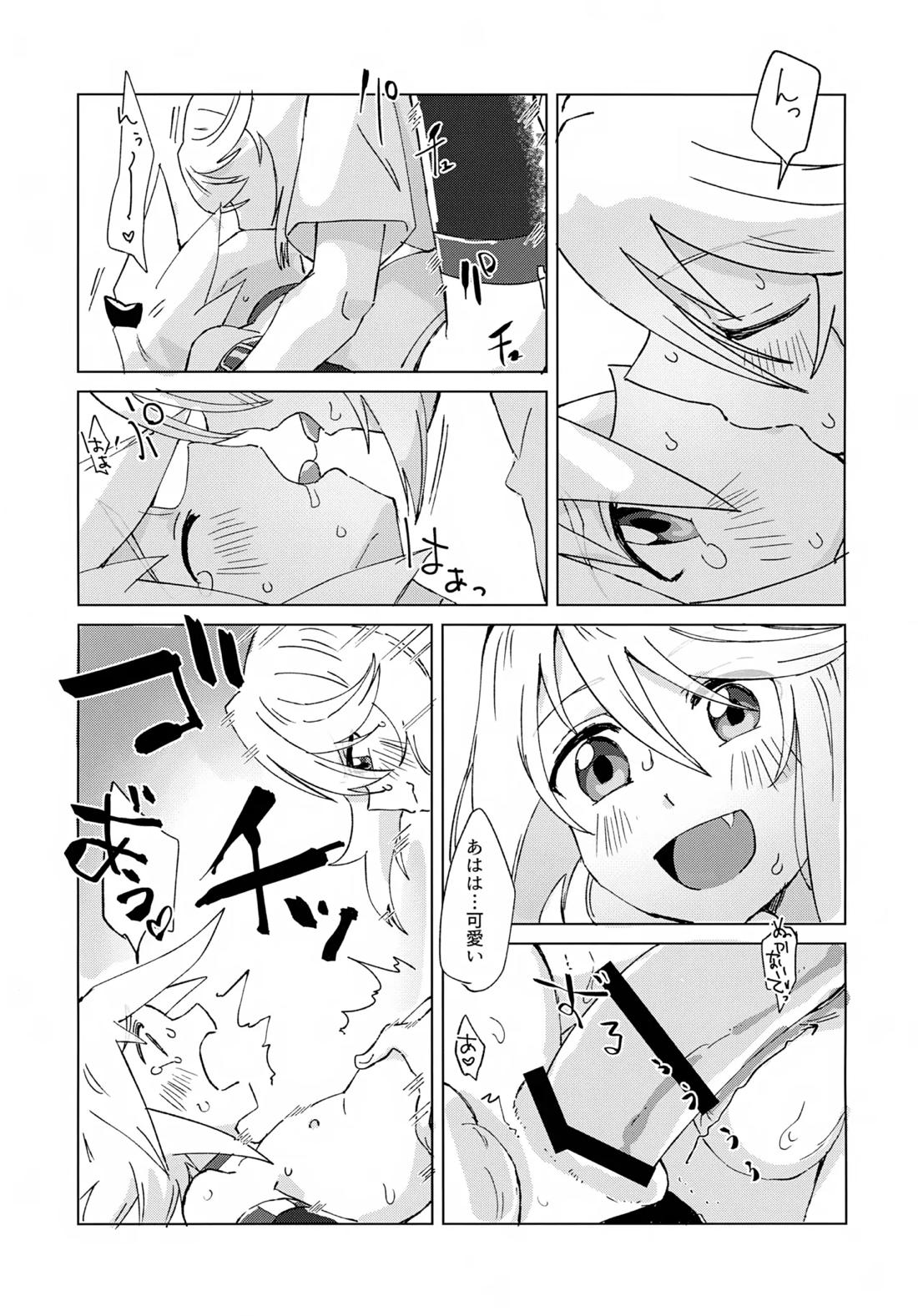 淫魔パロディらくがき本 14ページ