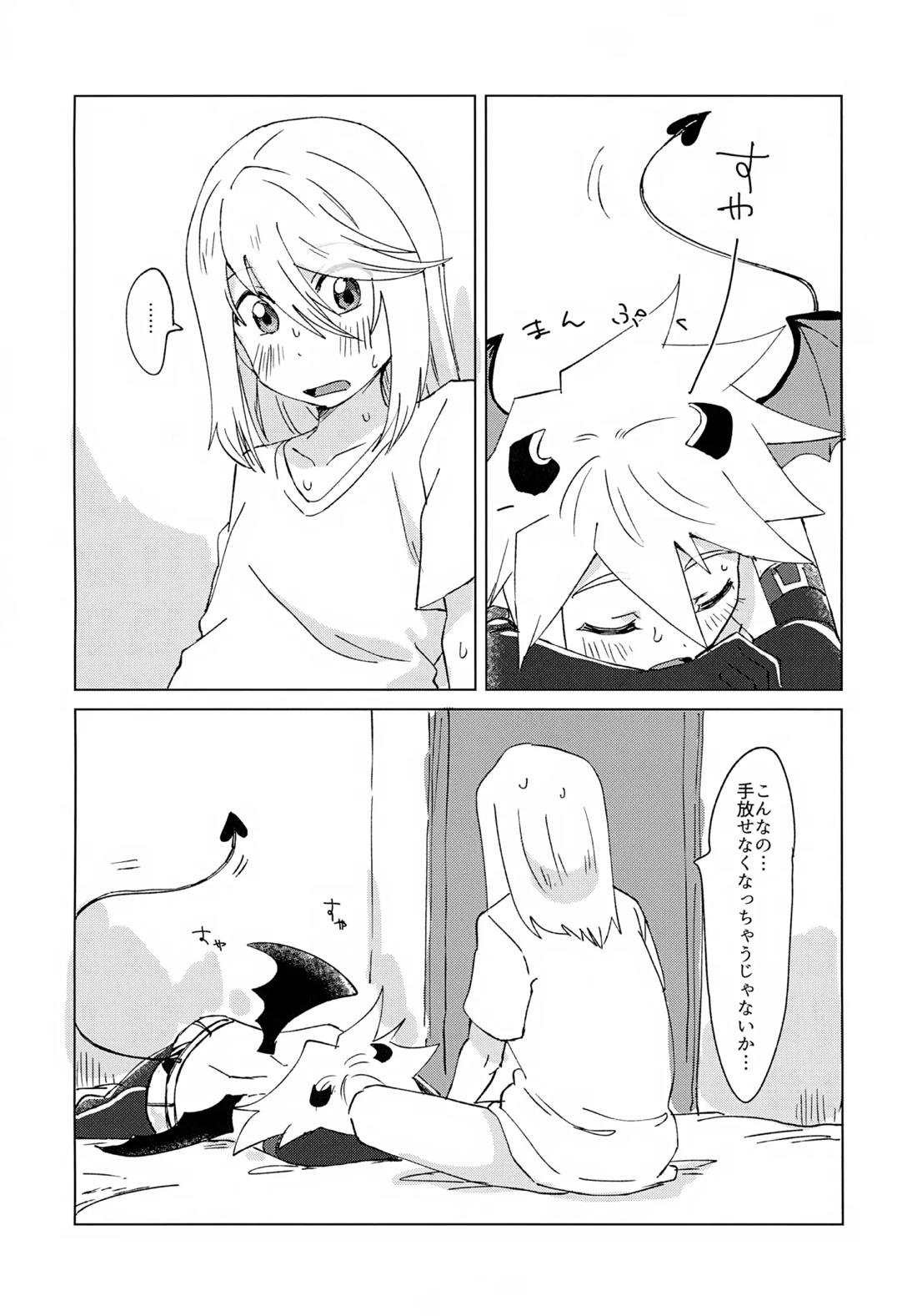 淫魔パロディらくがき本 19ページ