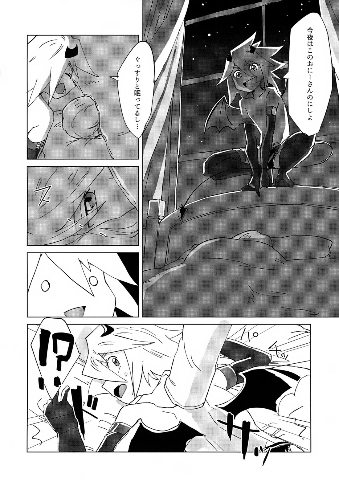 淫魔パロディらくがき本 21ページ