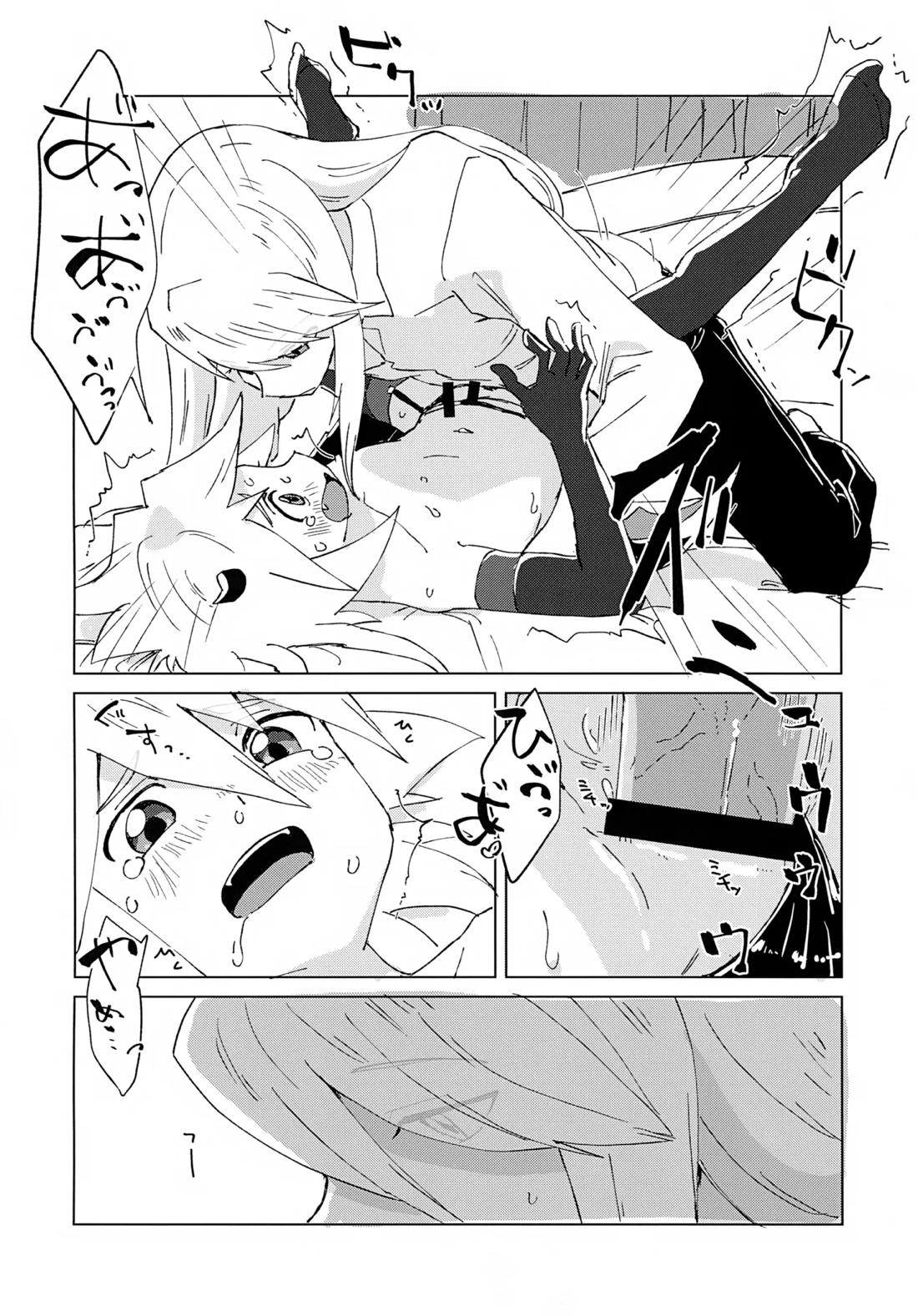 淫魔パロディらくがき本 25ページ