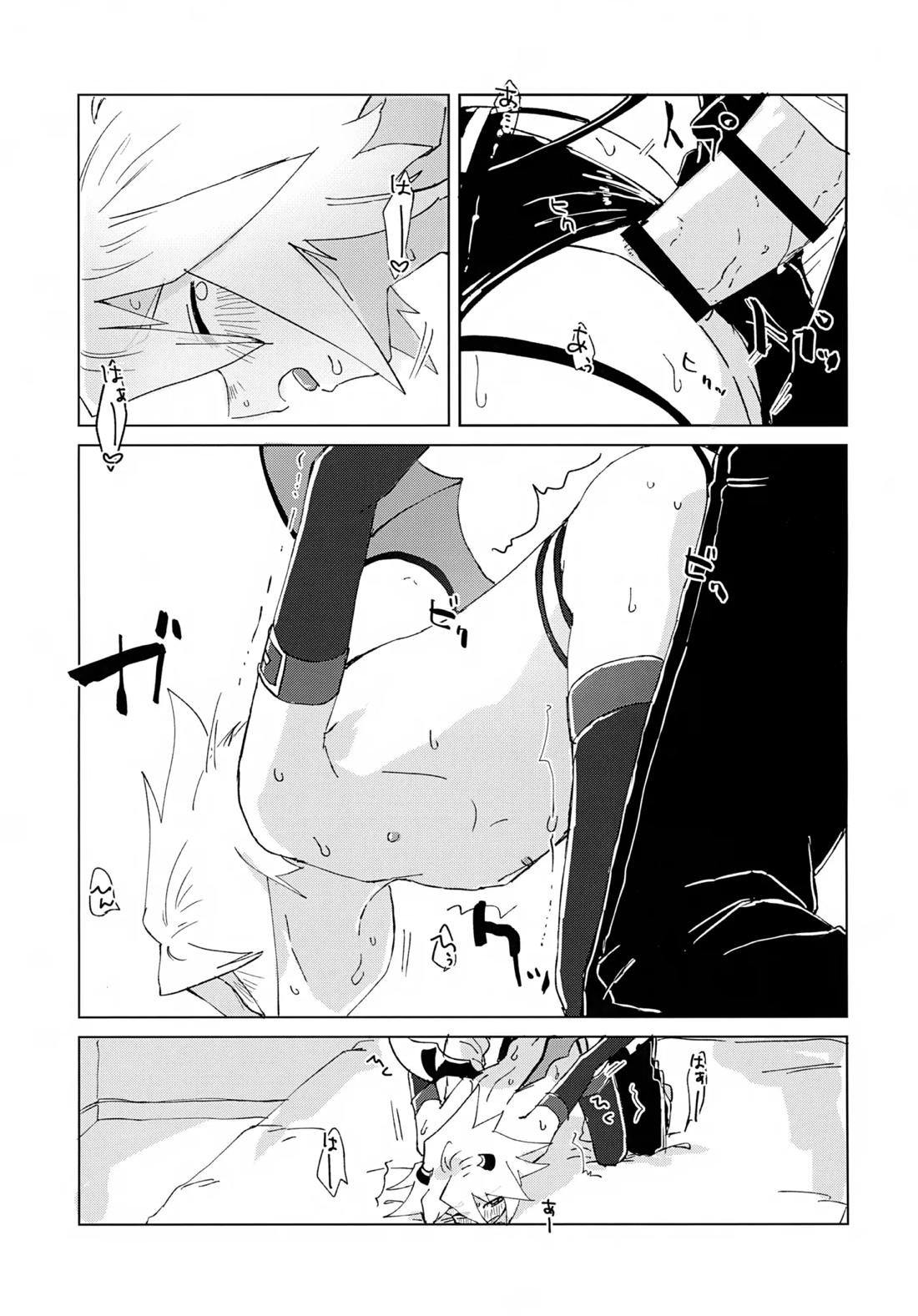 淫魔パロディらくがき本 32ページ