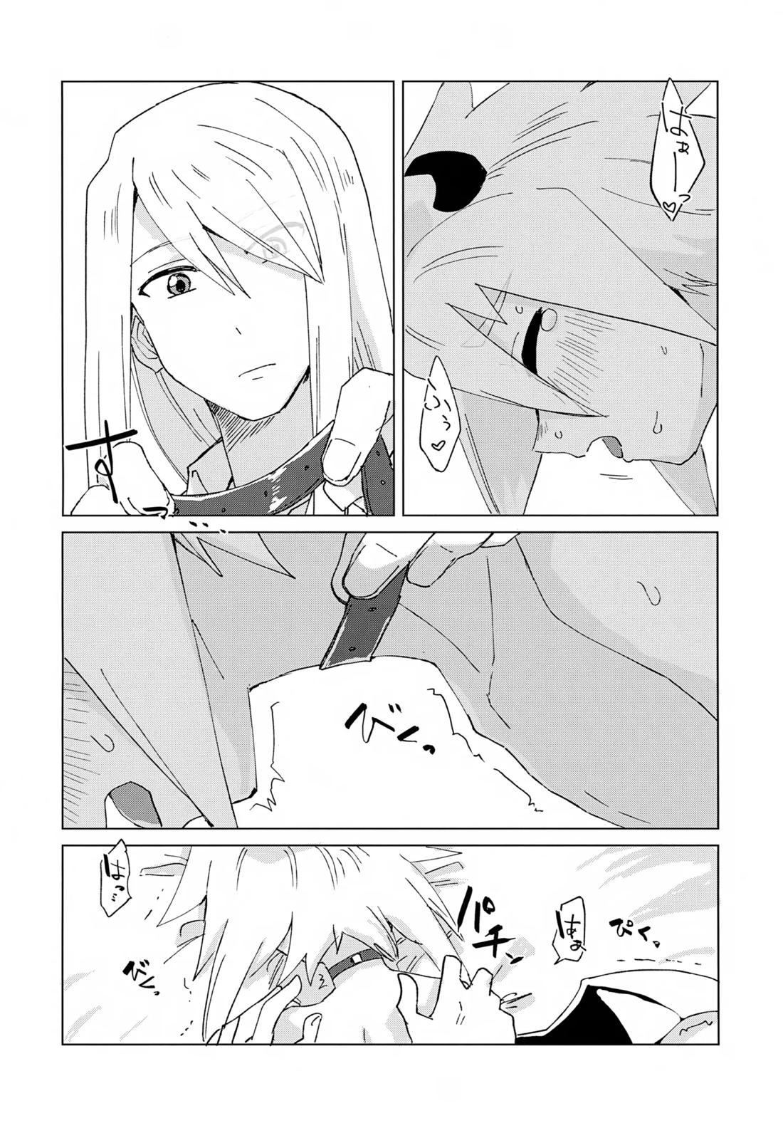 淫魔パロディらくがき本 33ページ