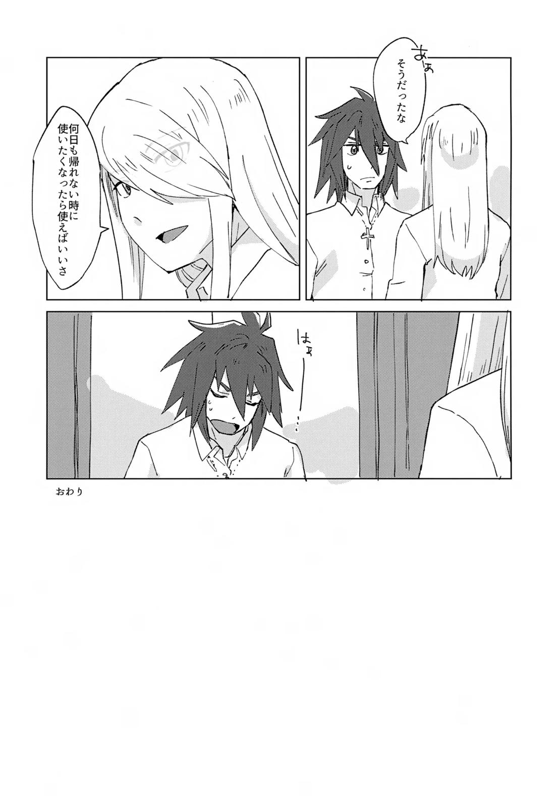 淫魔パロディらくがき本 36ページ
