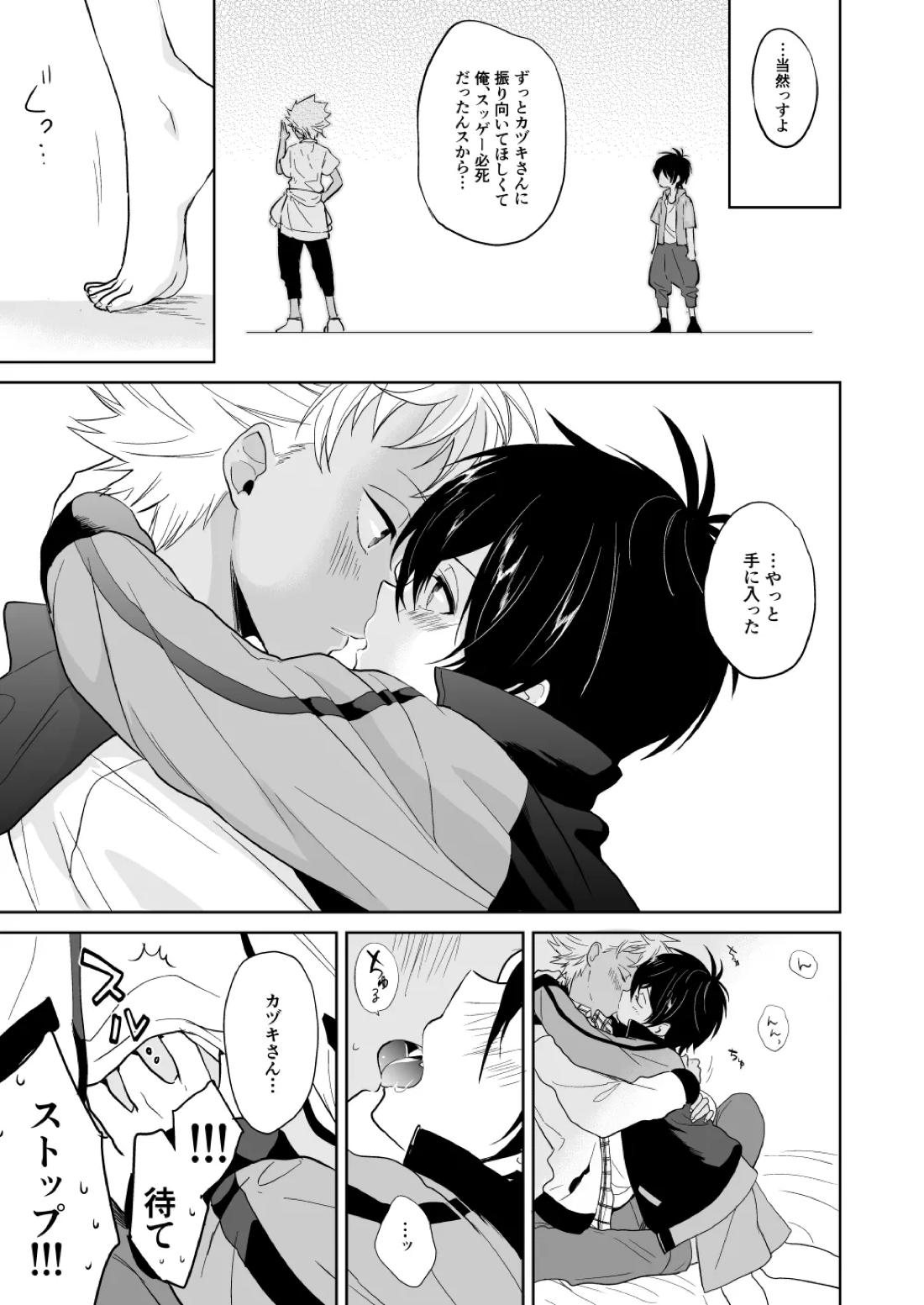 PETIT 12ページ