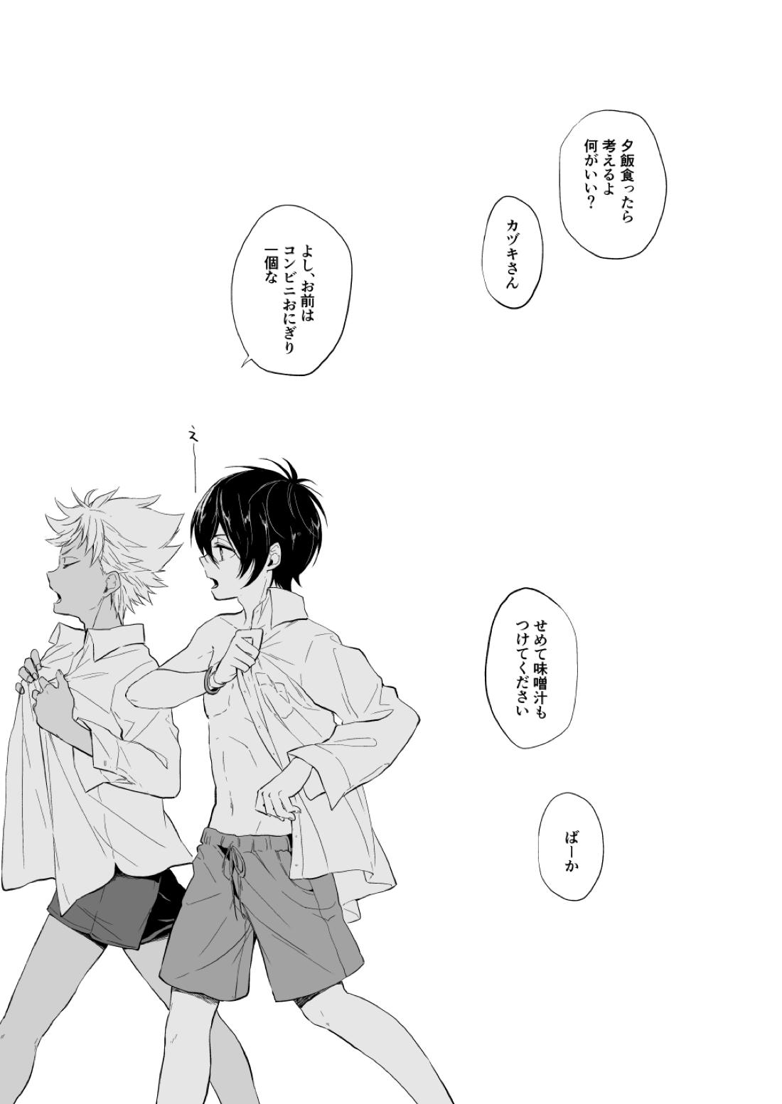 PETIT 35ページ