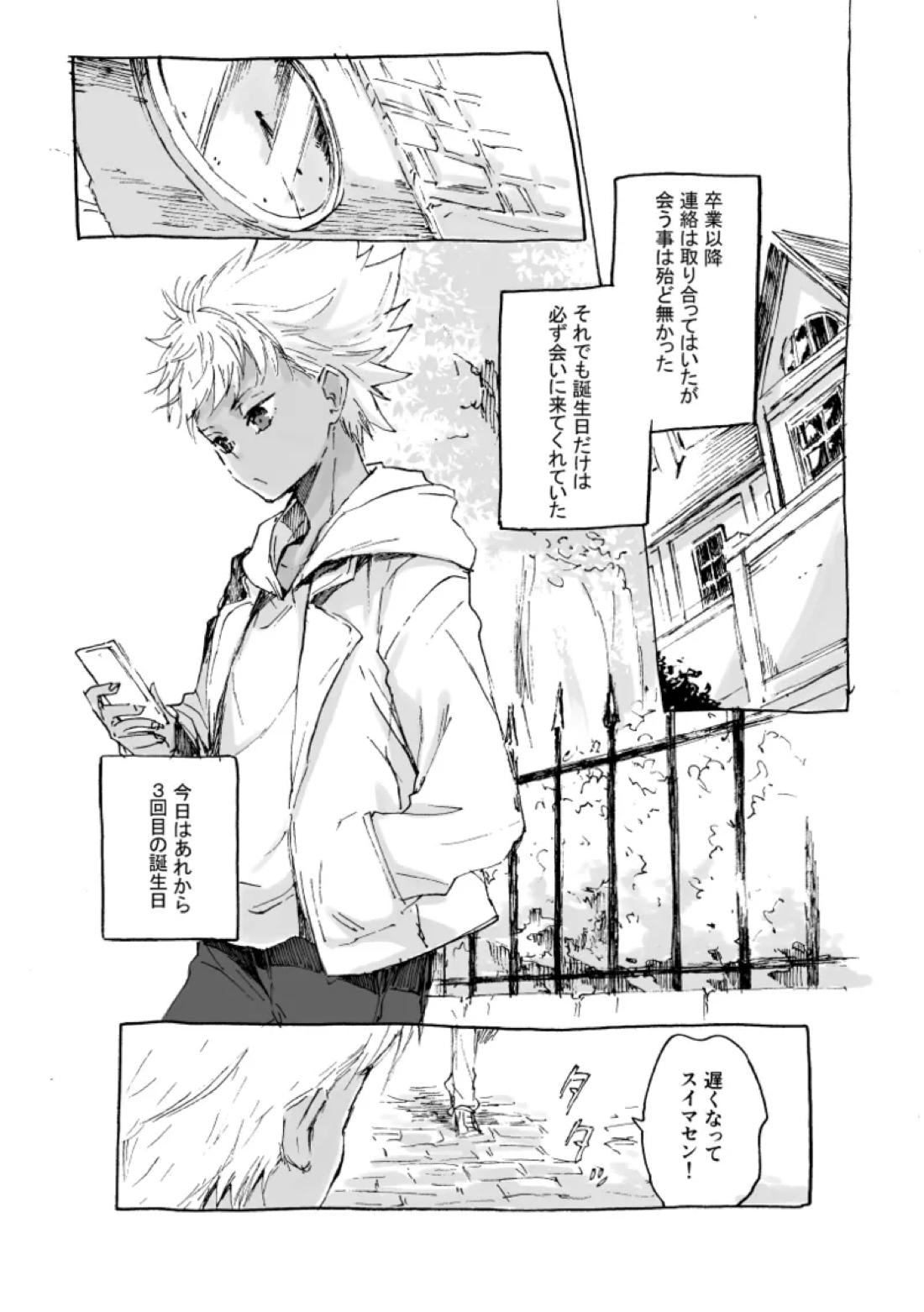PETIT 39ページ