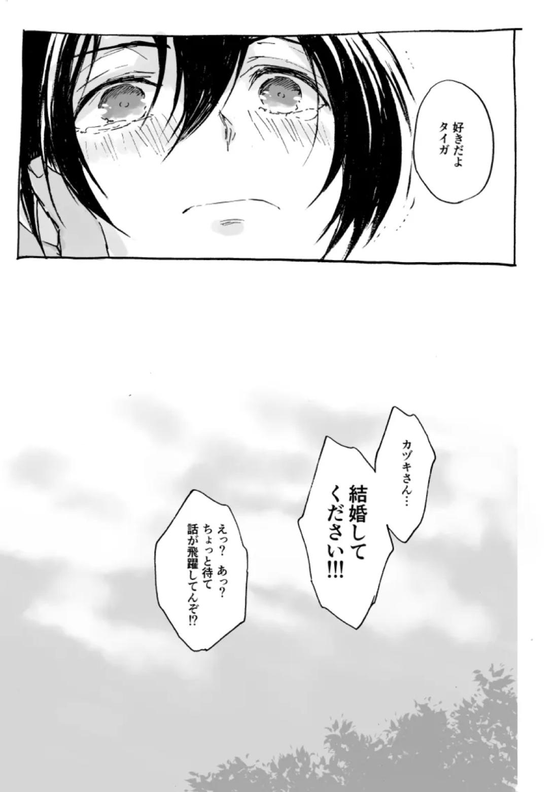 PETIT 46ページ