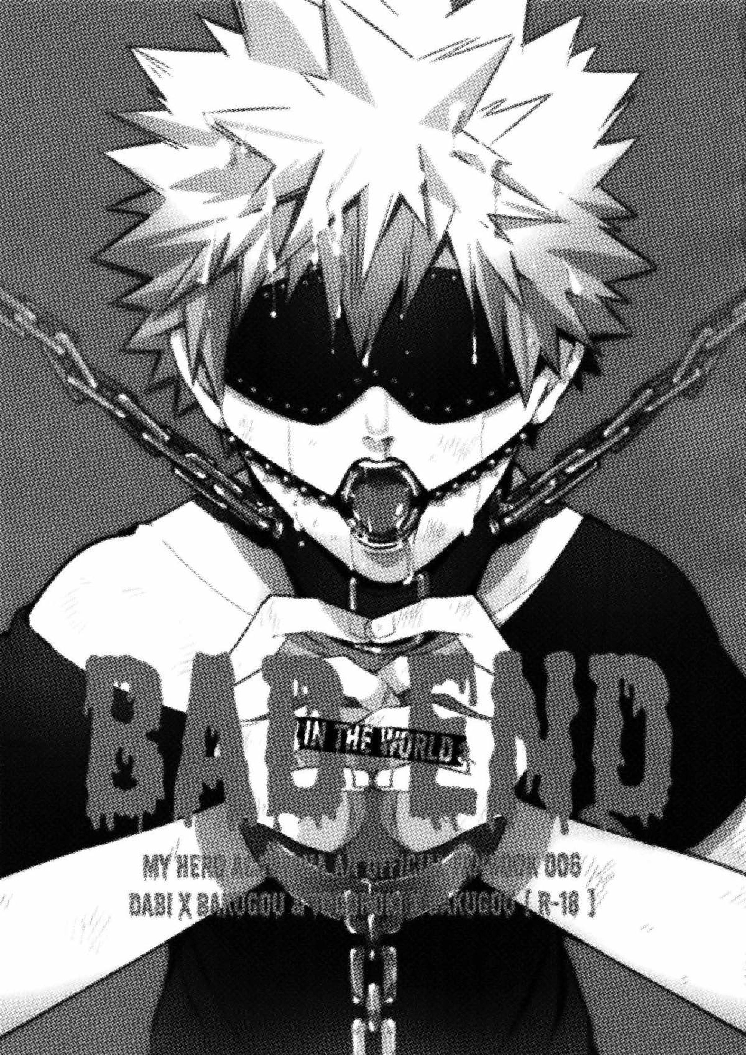 BAD END -in the world- 2ページ