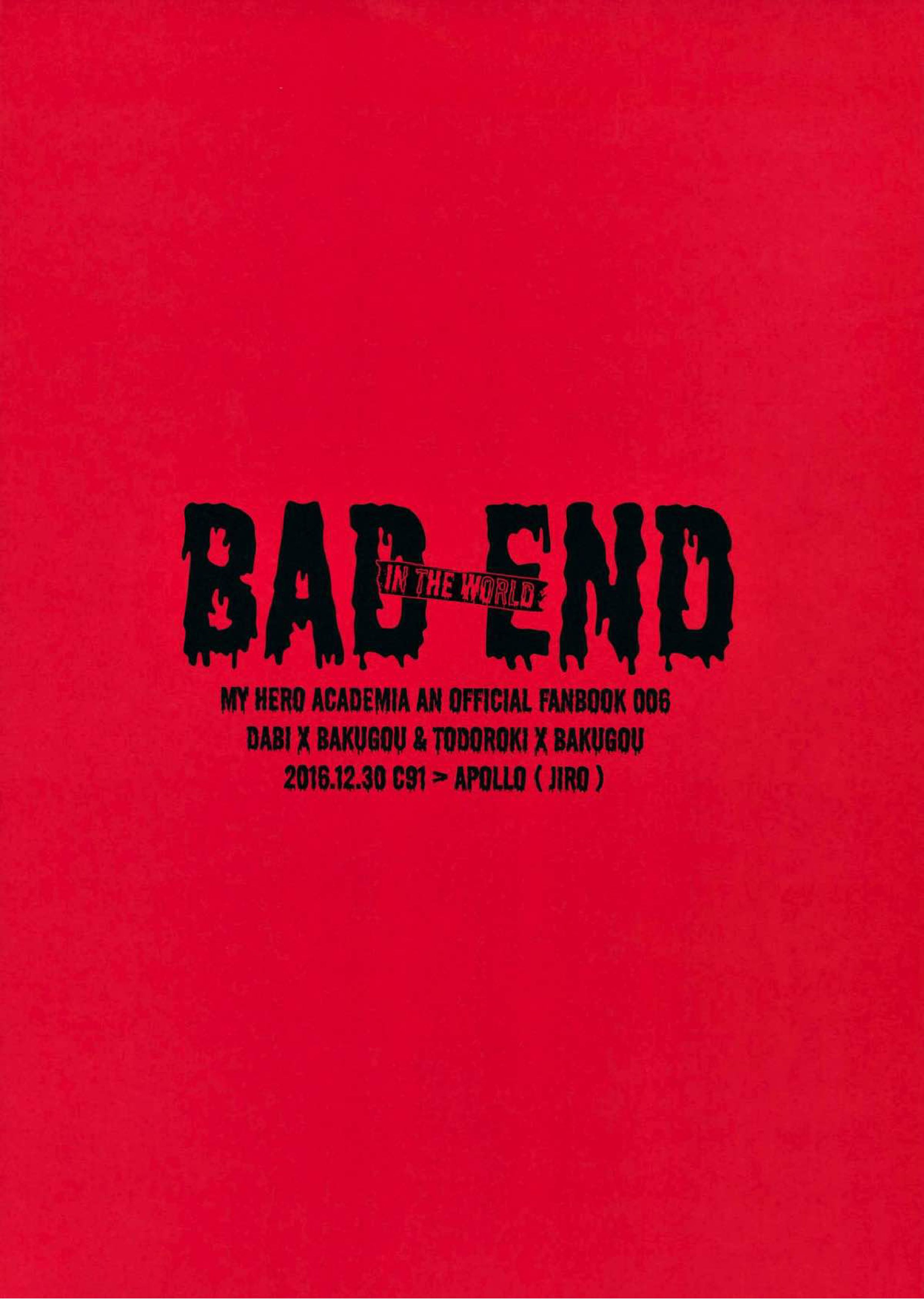 BAD END -in the world- 30ページ