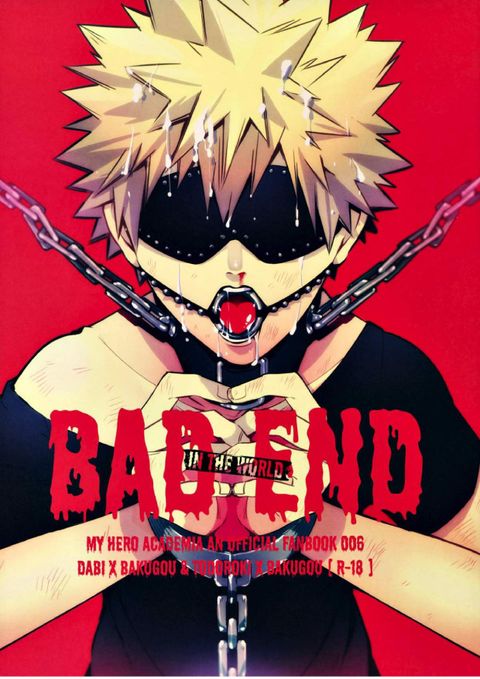 BAD END -in the world-