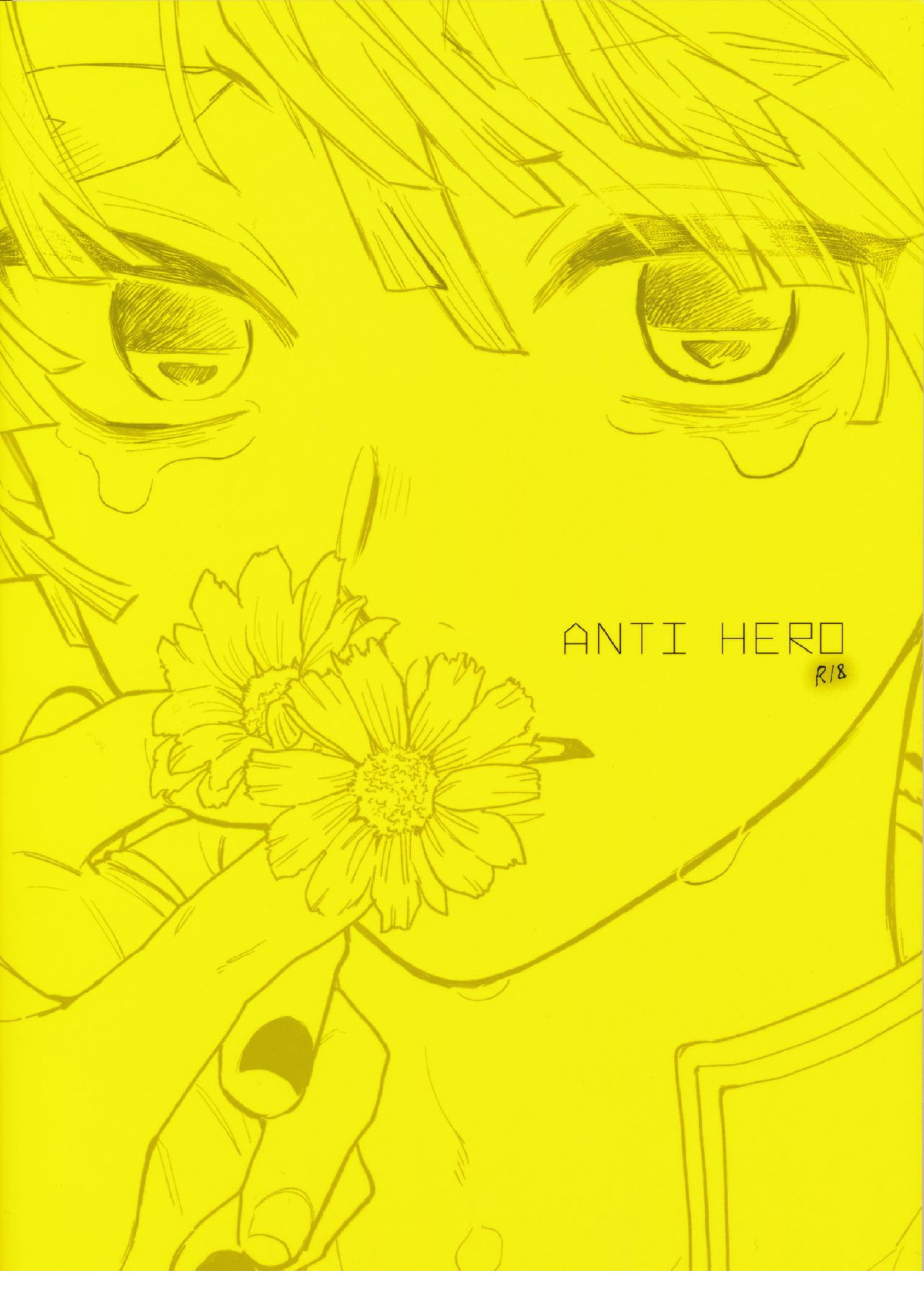 ANTI HERO 50ページ