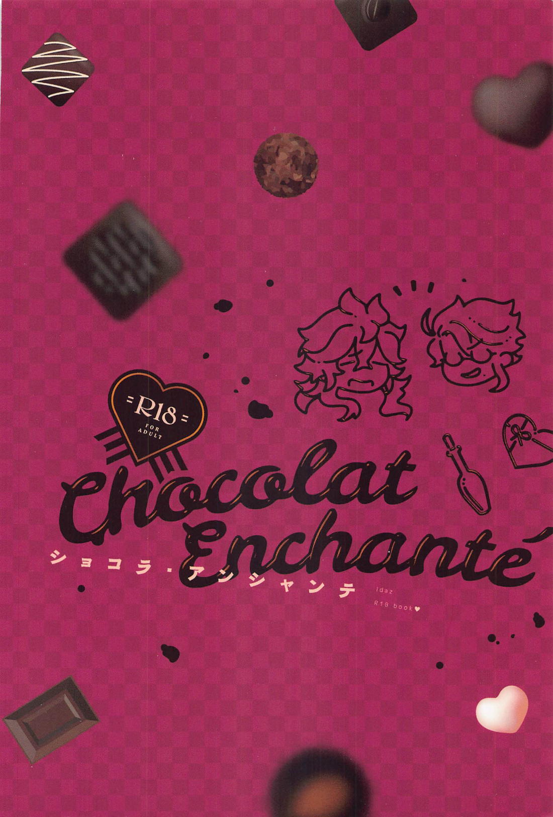 chocolat enchante 42ページ