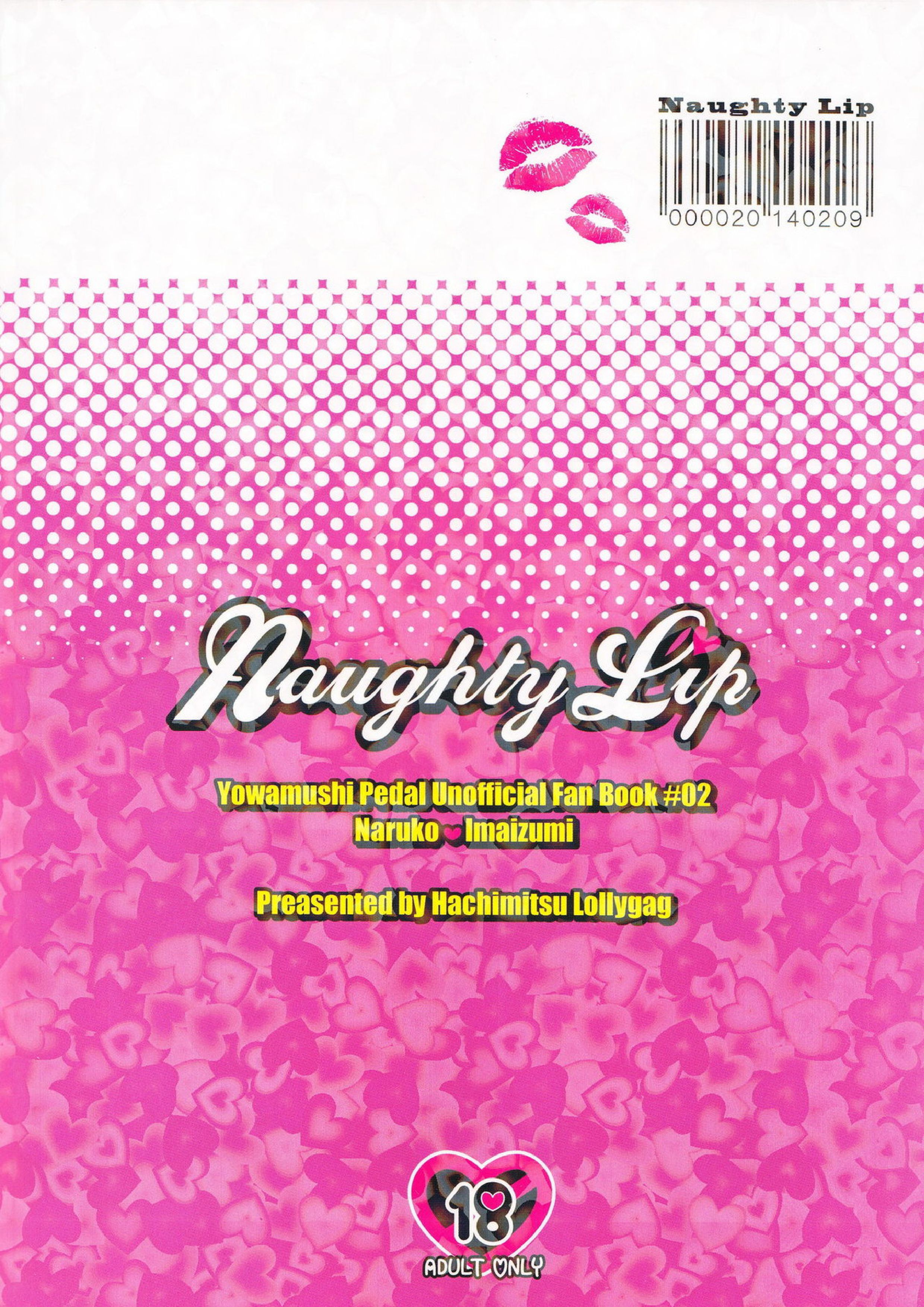 Naughty Lip 2ページ