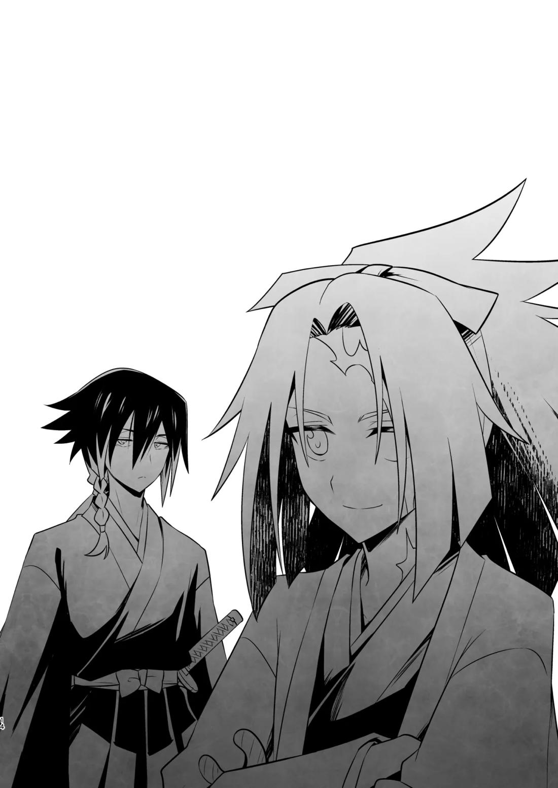 脳髄餡詰.log2 13ページ