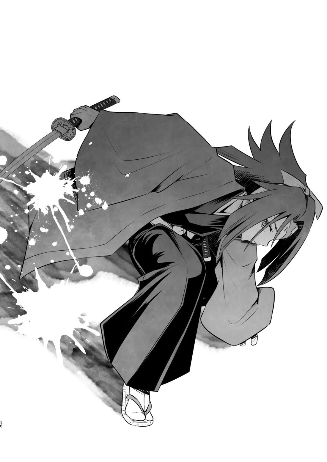 脳髄餡詰.log2 35ページ