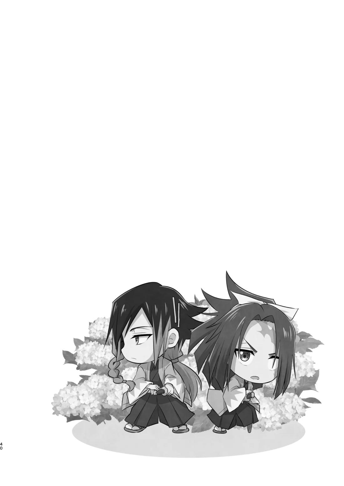 脳髄餡詰.log2 39ページ