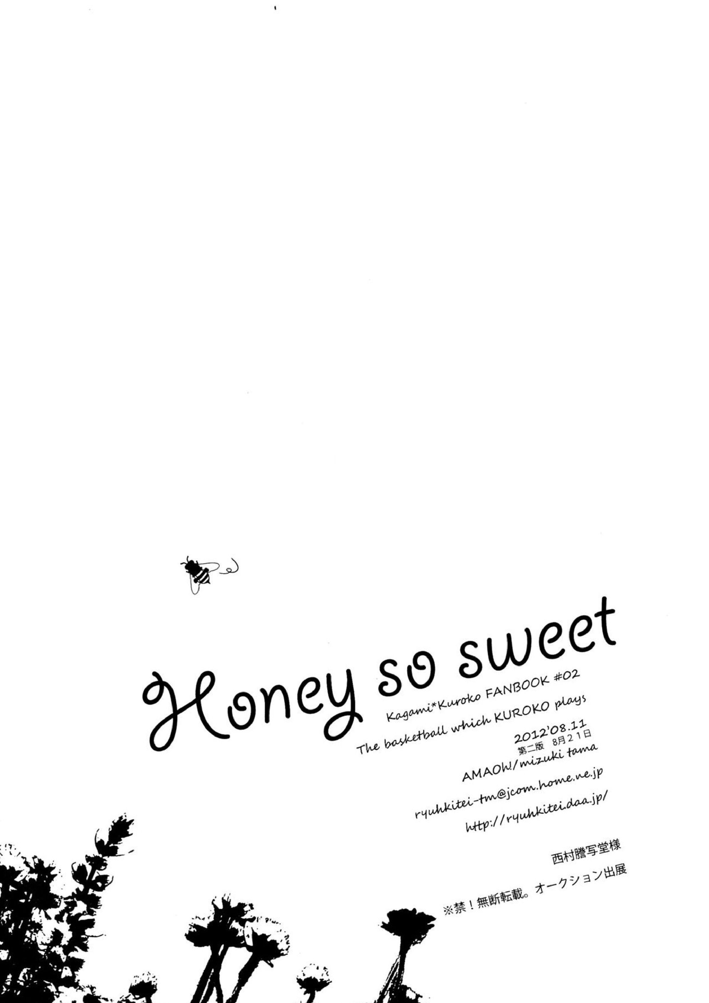 Honey So Sweet 32ページ