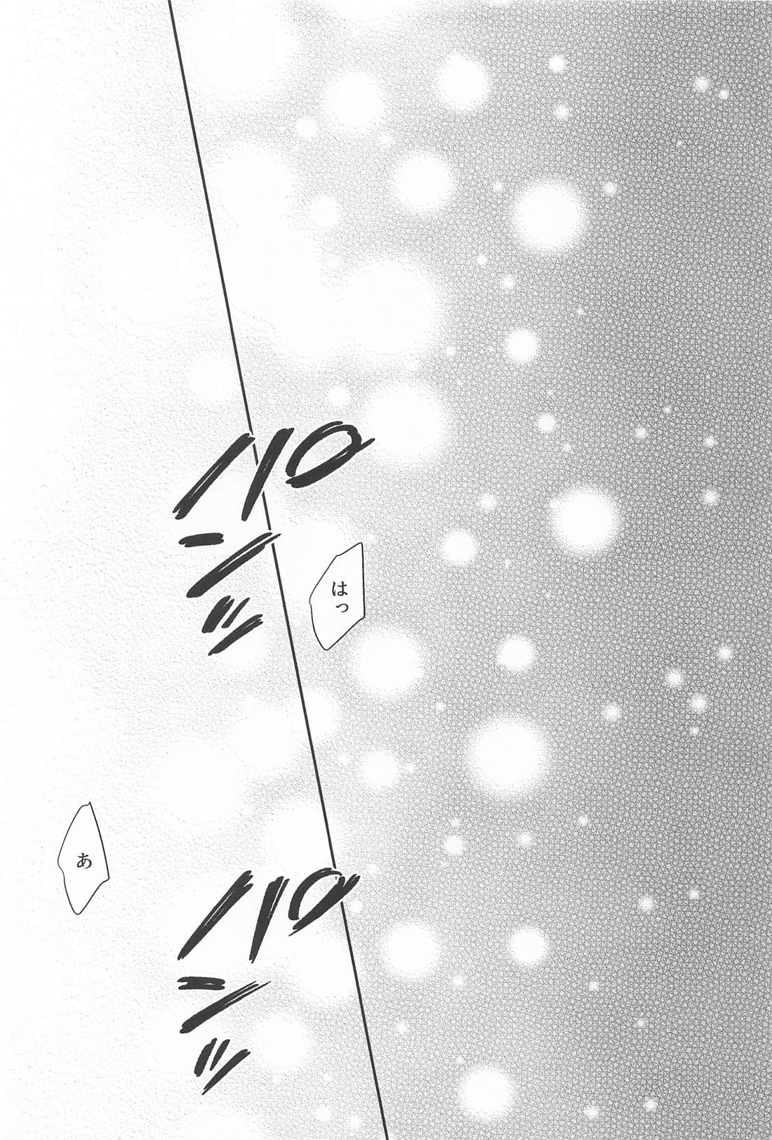 after all. 4ページ