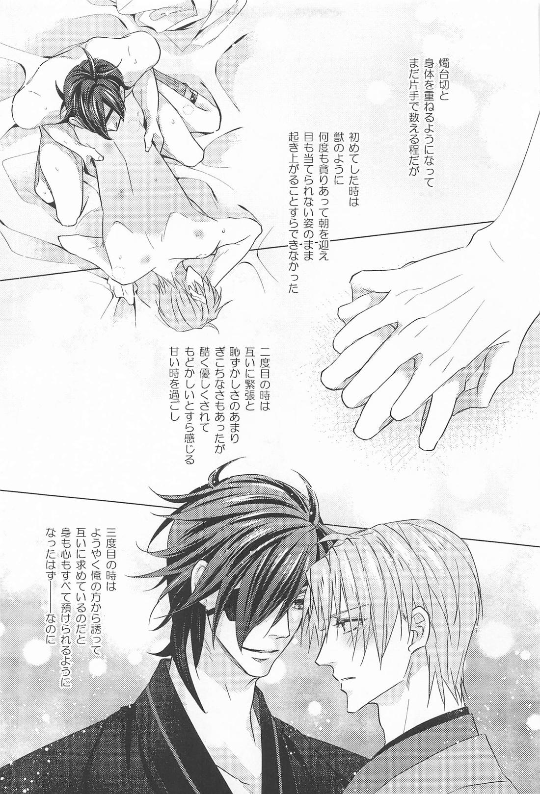 after all. 8ページ