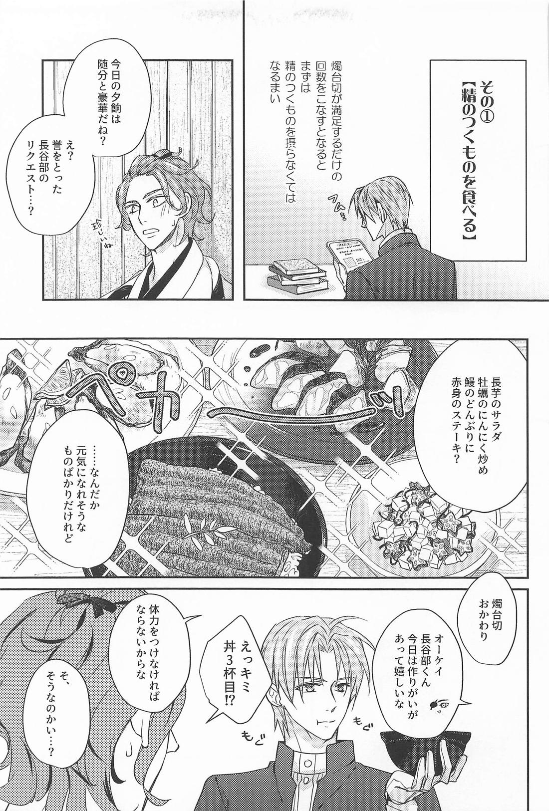 after all. 12ページ