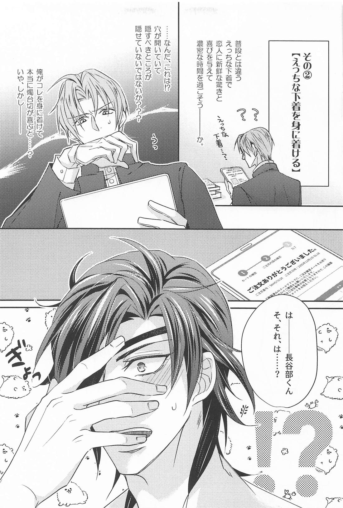 after all. 14ページ