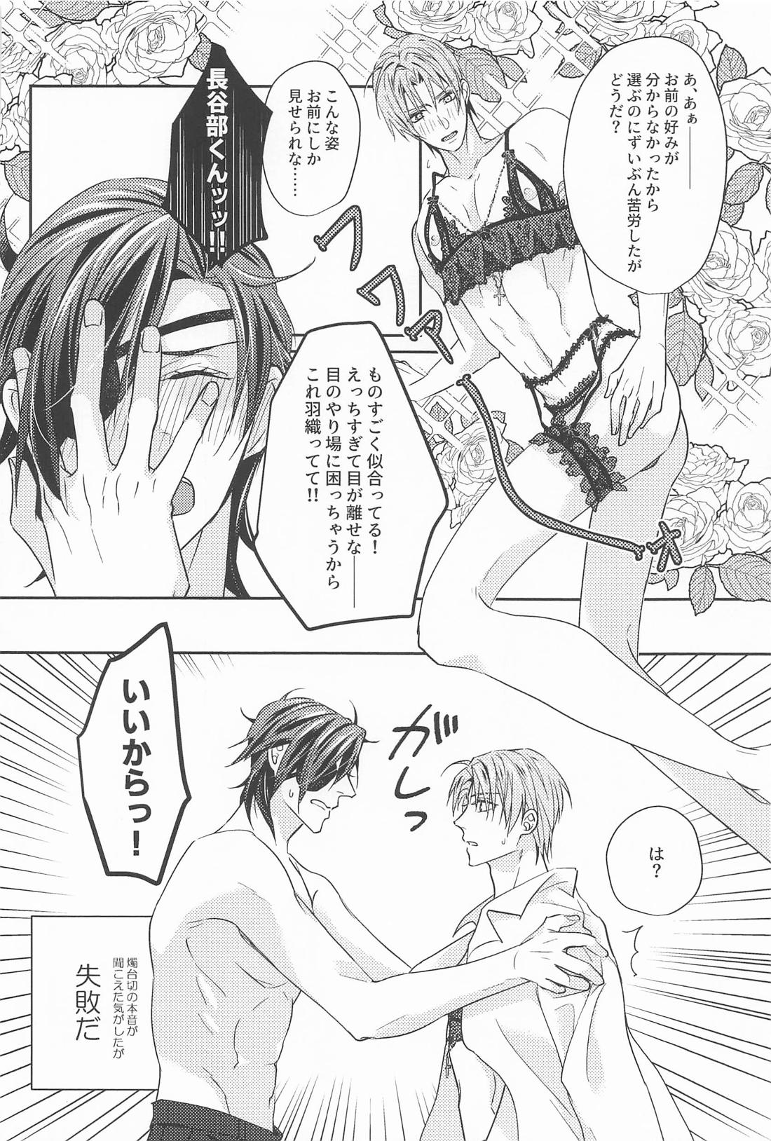 after all. 15ページ