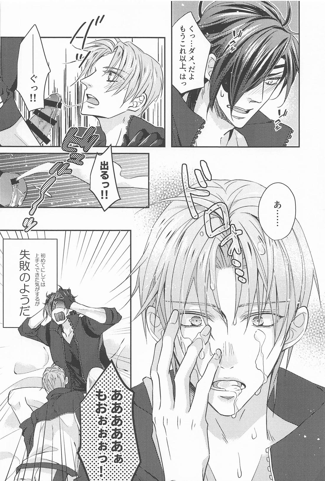 after all. 17ページ
