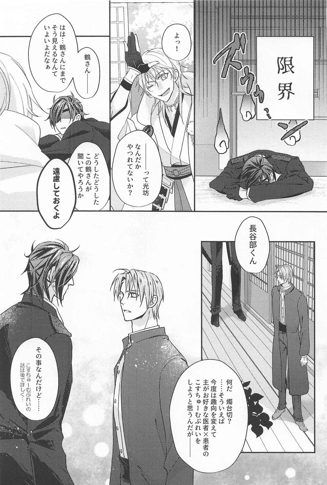 after all. 18ページ