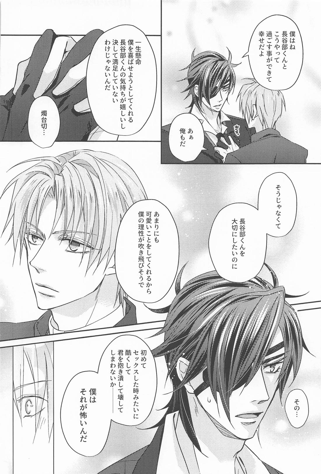 after all. 19ページ