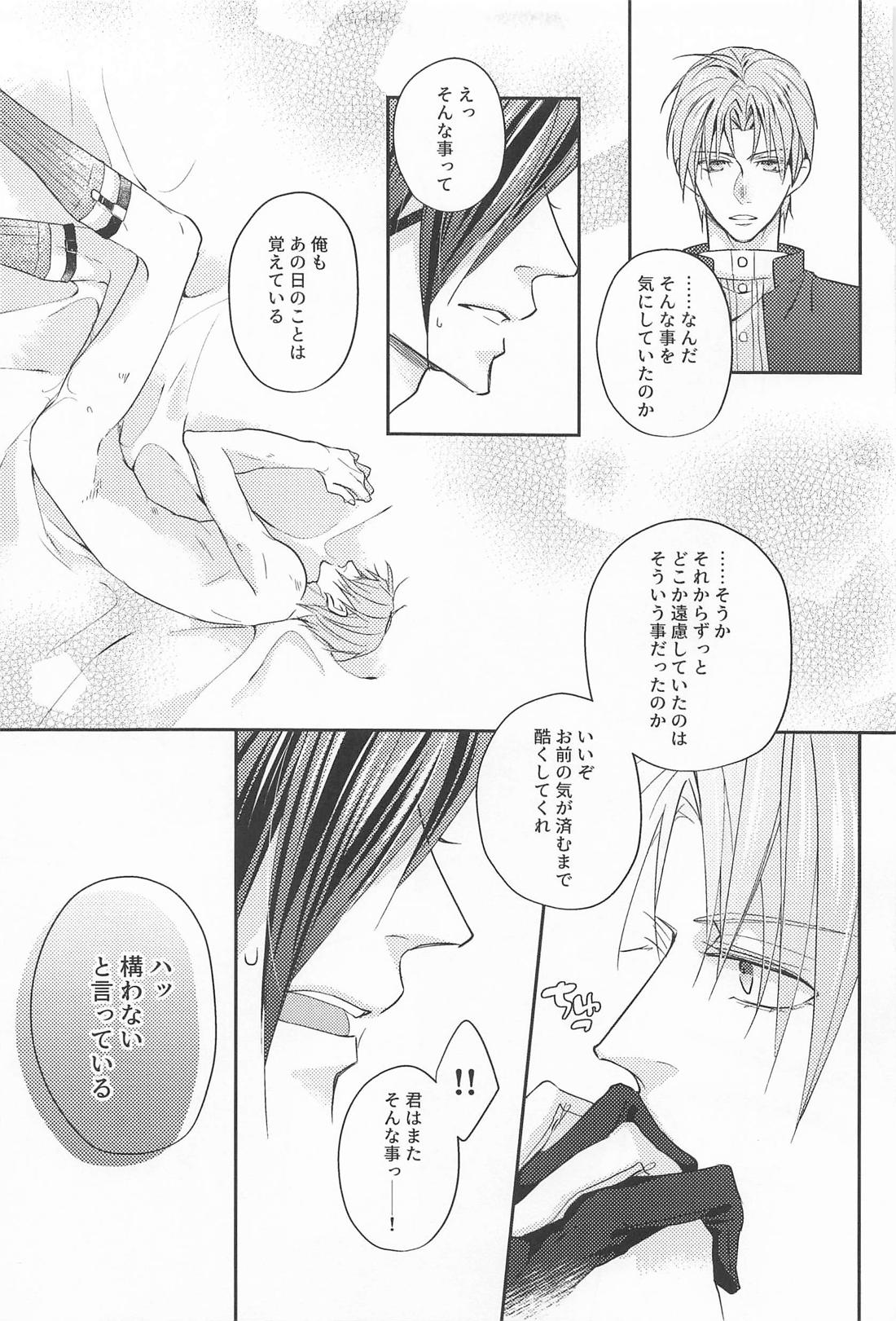 after all. 20ページ