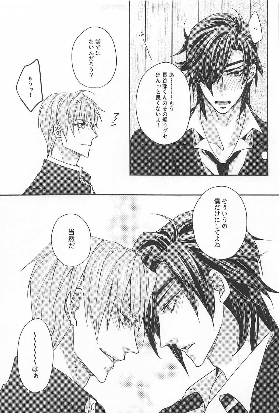 after all. 22ページ