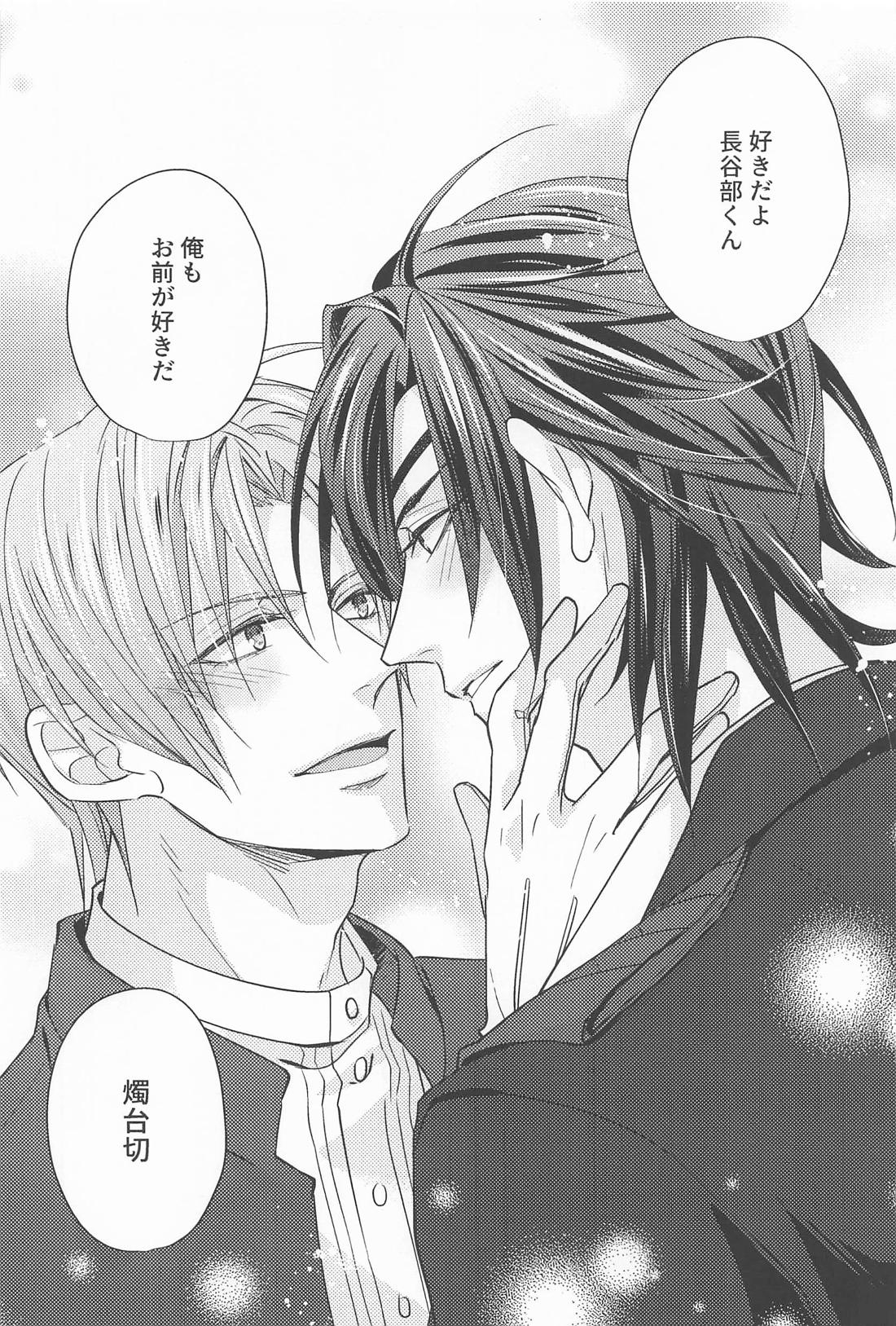 after all. 23ページ