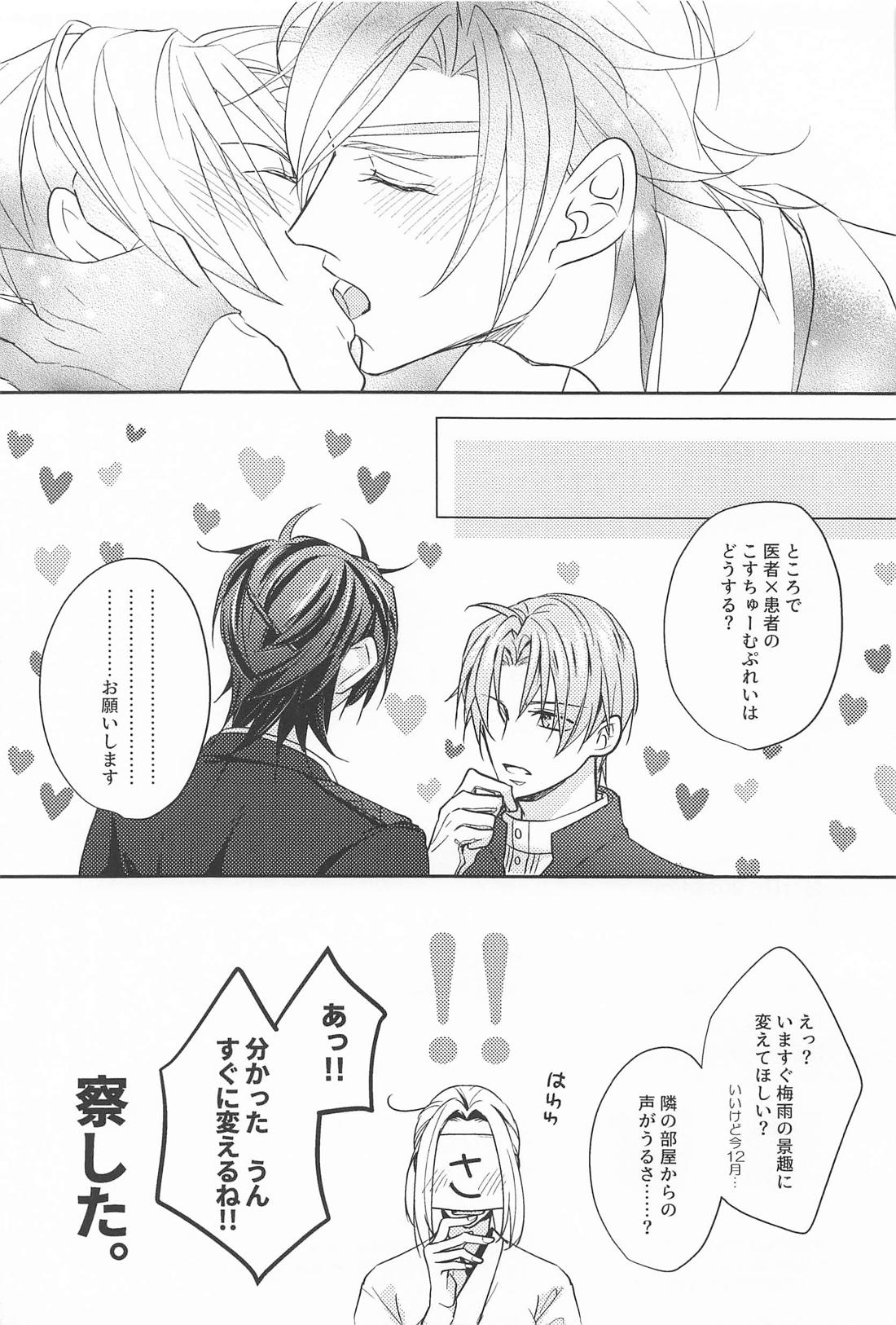 after all. 24ページ