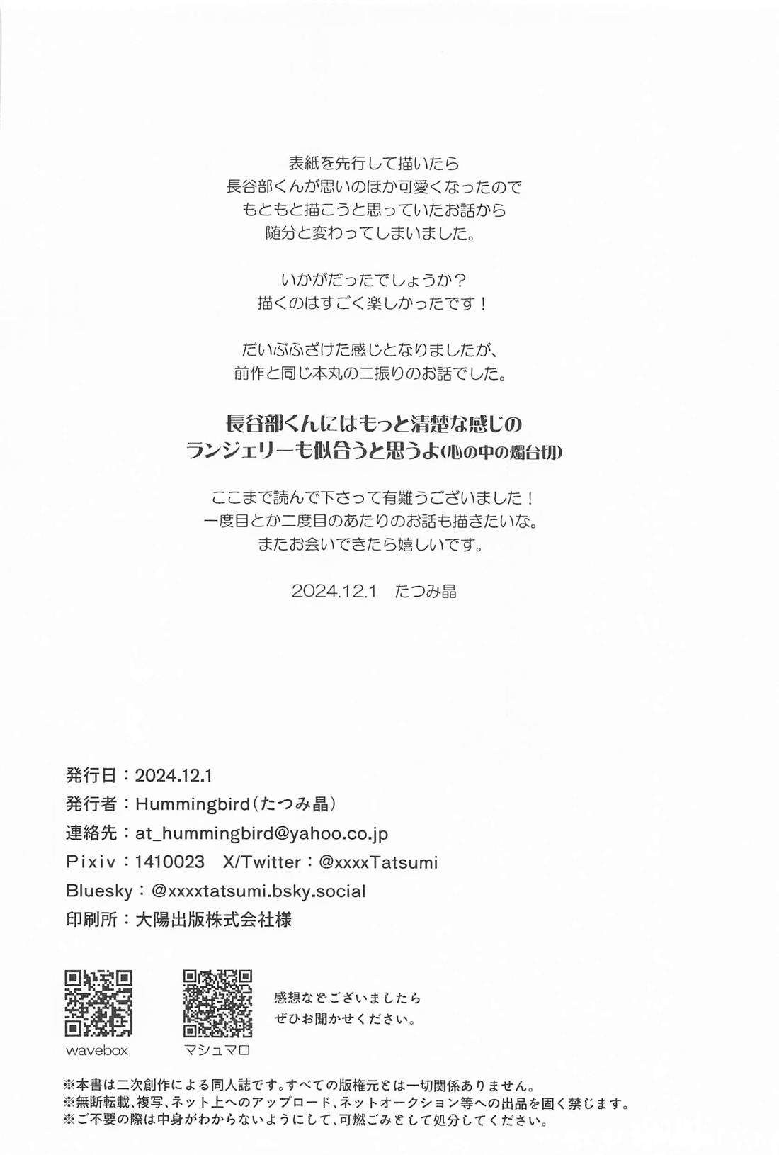 after all. 25ページ