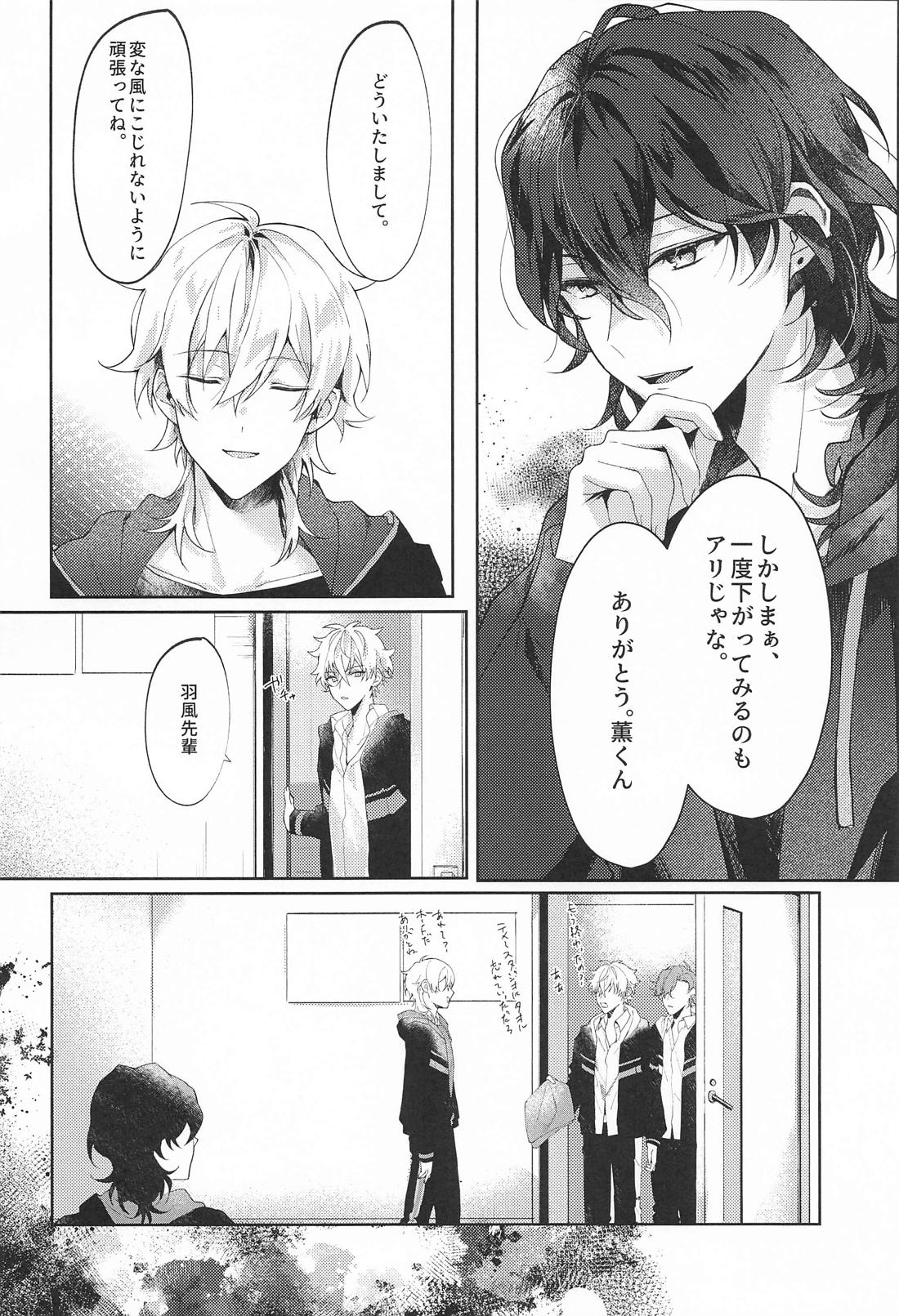 すなおの解法 5ページ