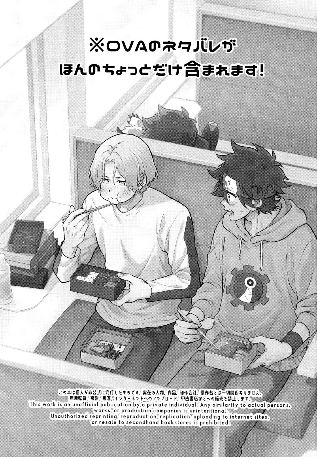 Which EKIBEN do you like? 2ページ