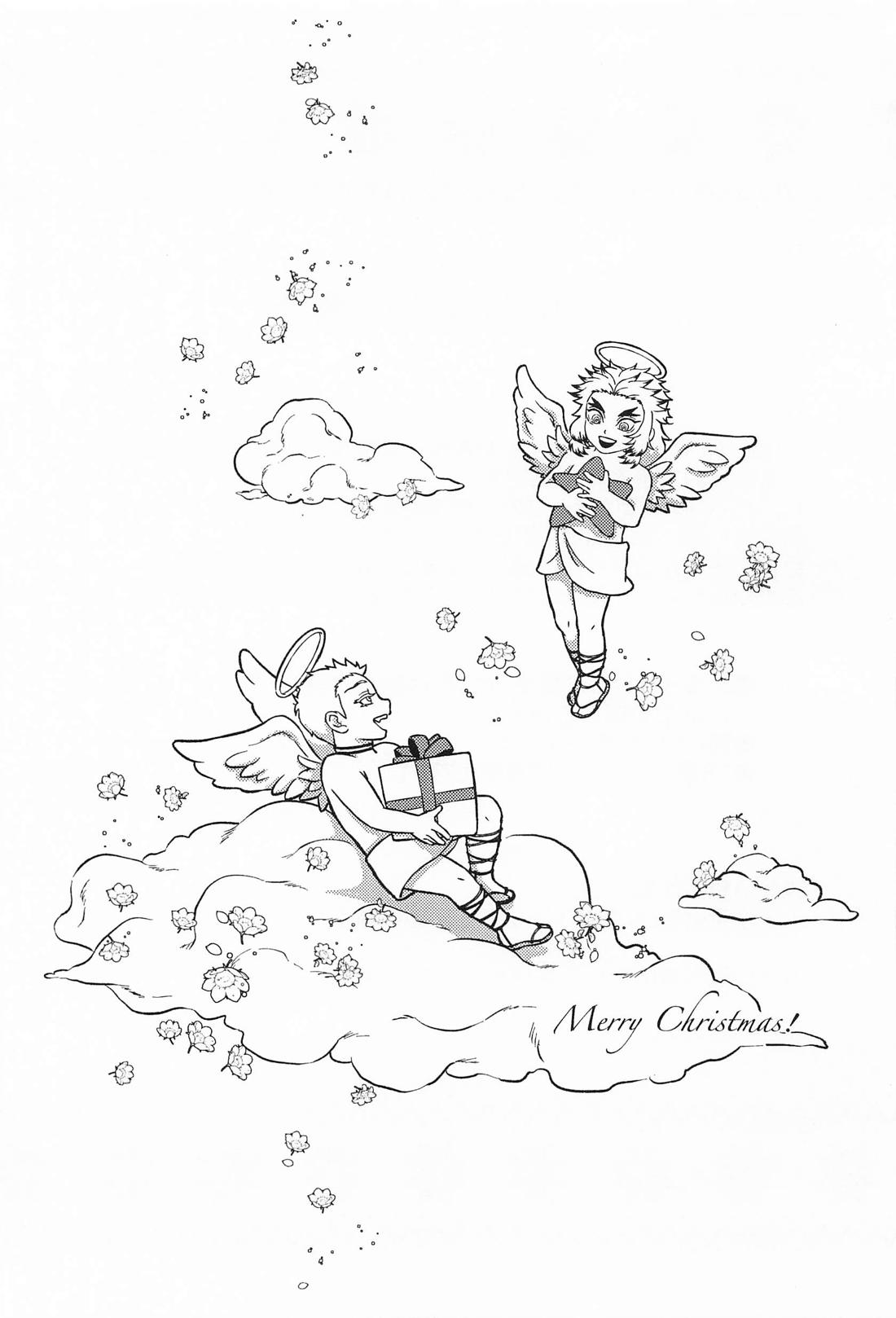 シュガー、ハニー&クリスマス 2ページ