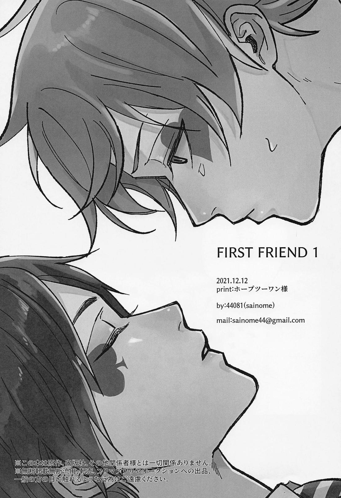 FIRST FRIEND ♯1 2ページ