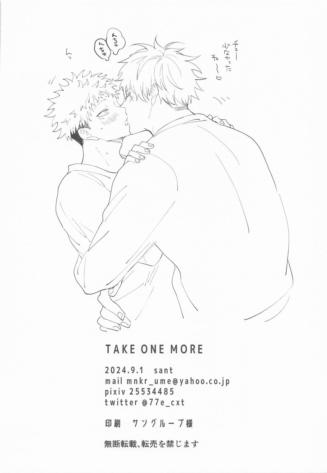 TAKE ONE MORE 29ページ