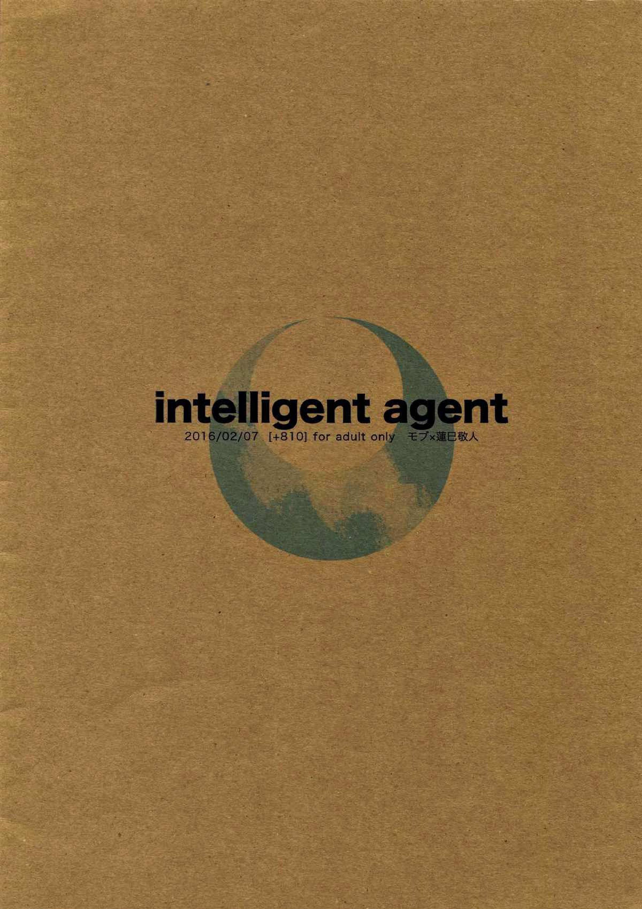 intelligent agent 10ページ