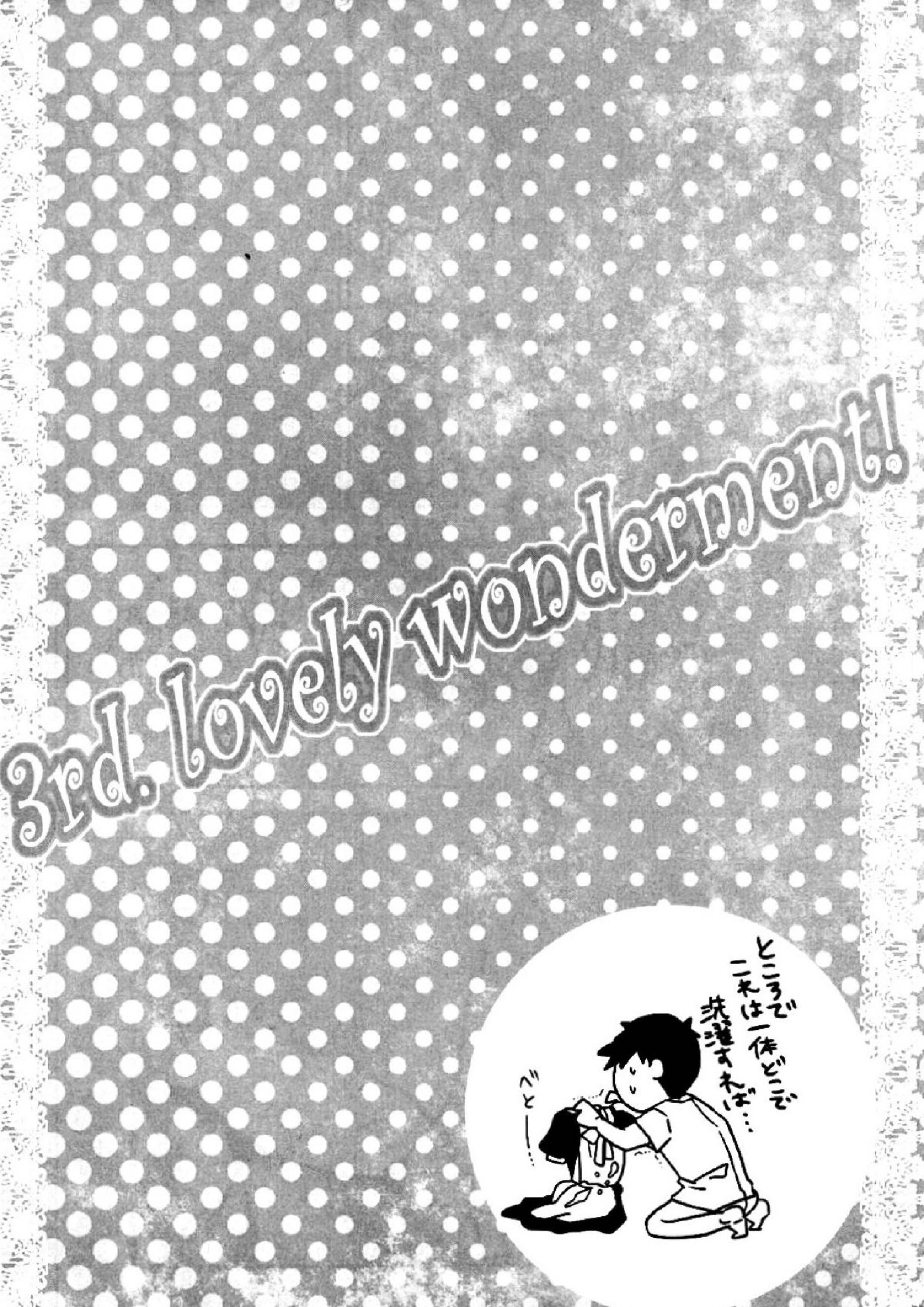 3rd.lovely womderment! 12ページ