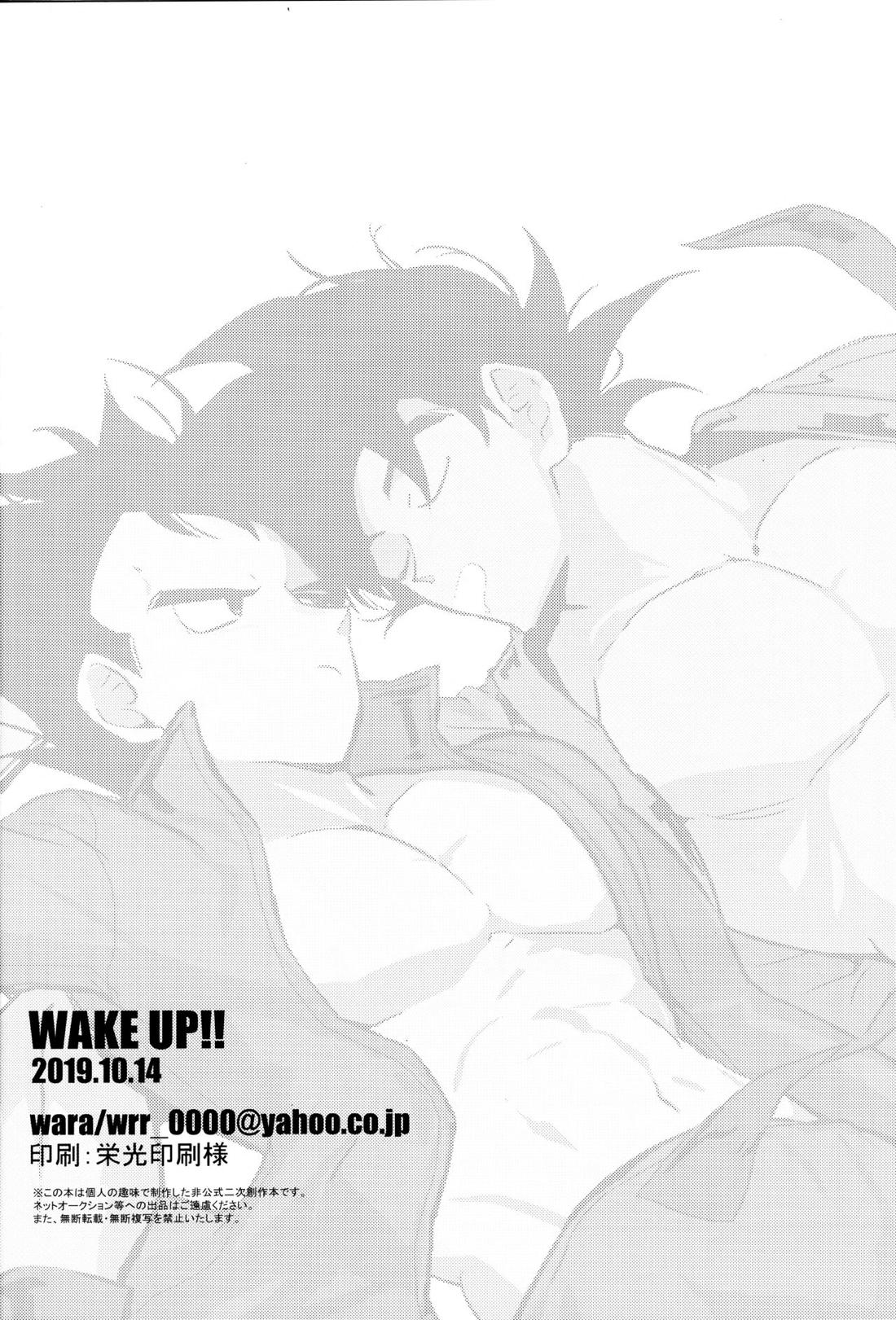 WAKE UP!! 31ページ