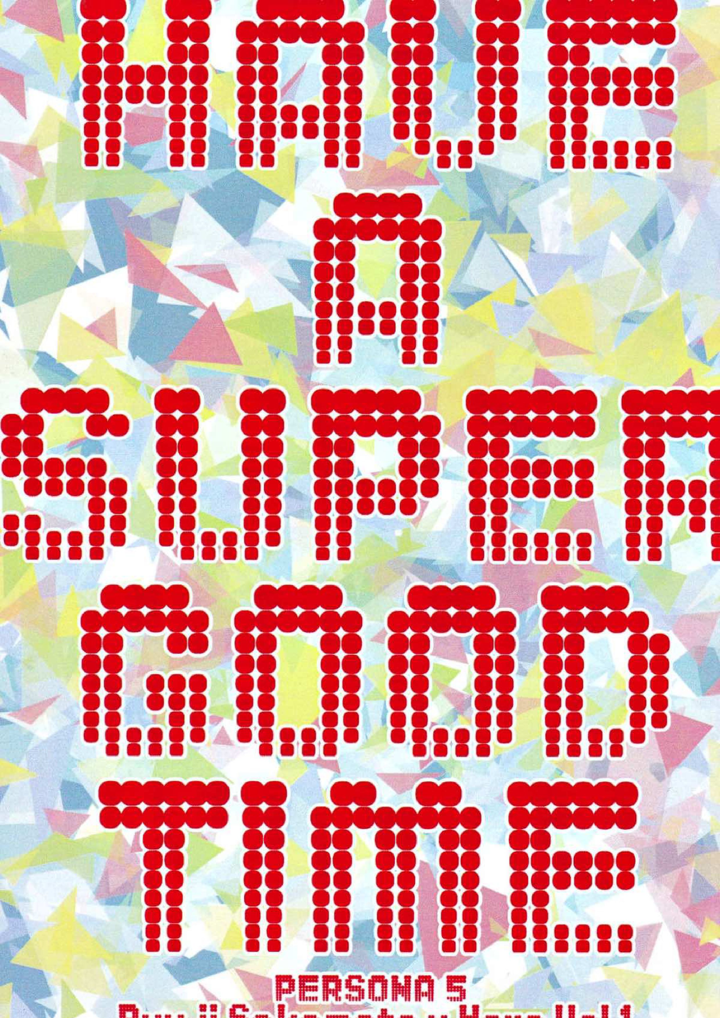 HAVE A SUPER GOOD TIME 23ページ